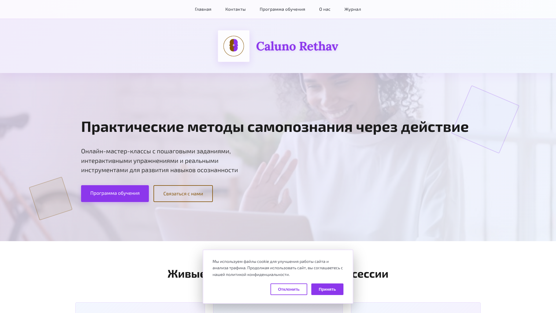 Screenshot of cdn.gosafemode.com
