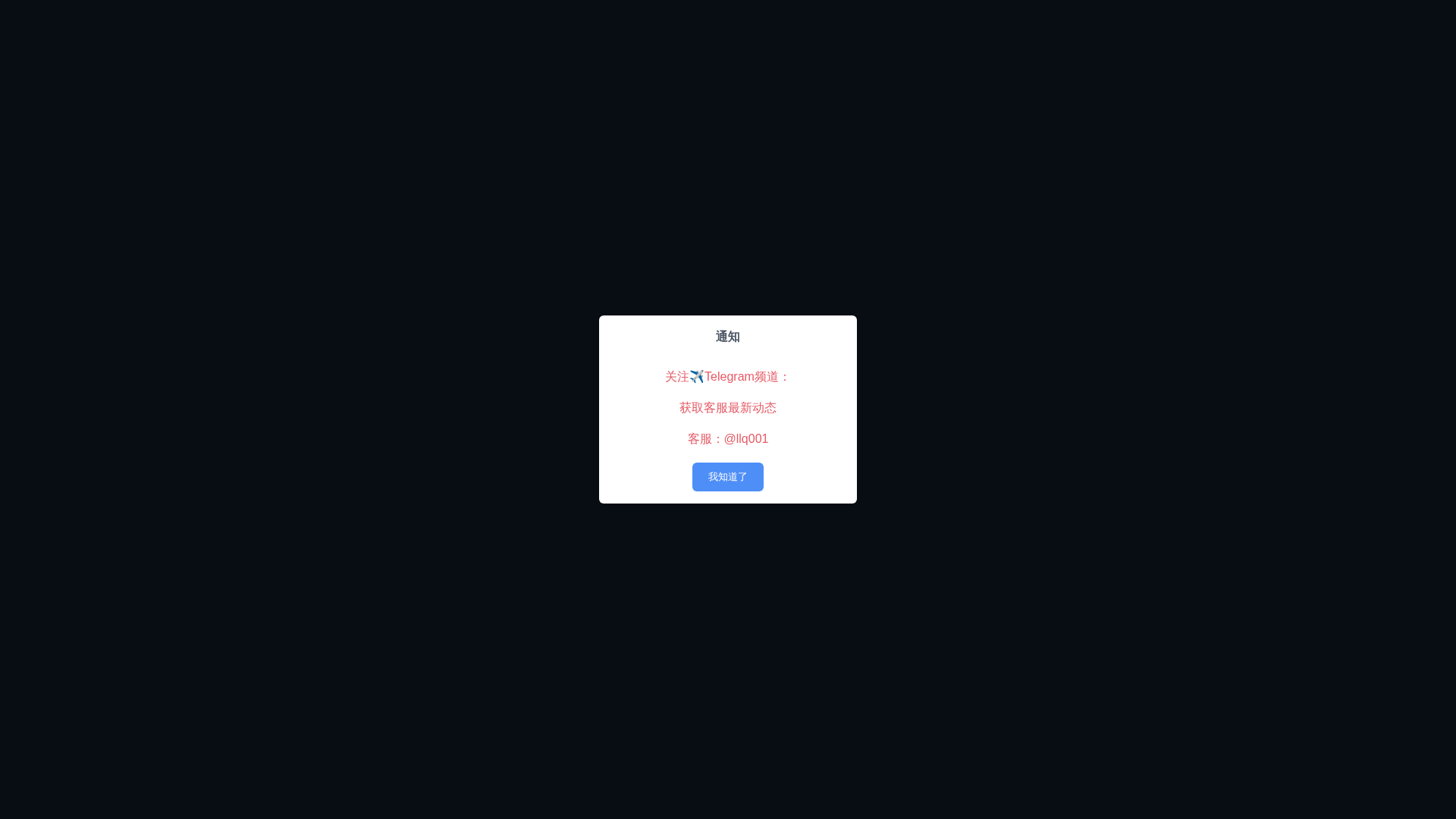 Screenshot of kkey.guangbeidianzi.com