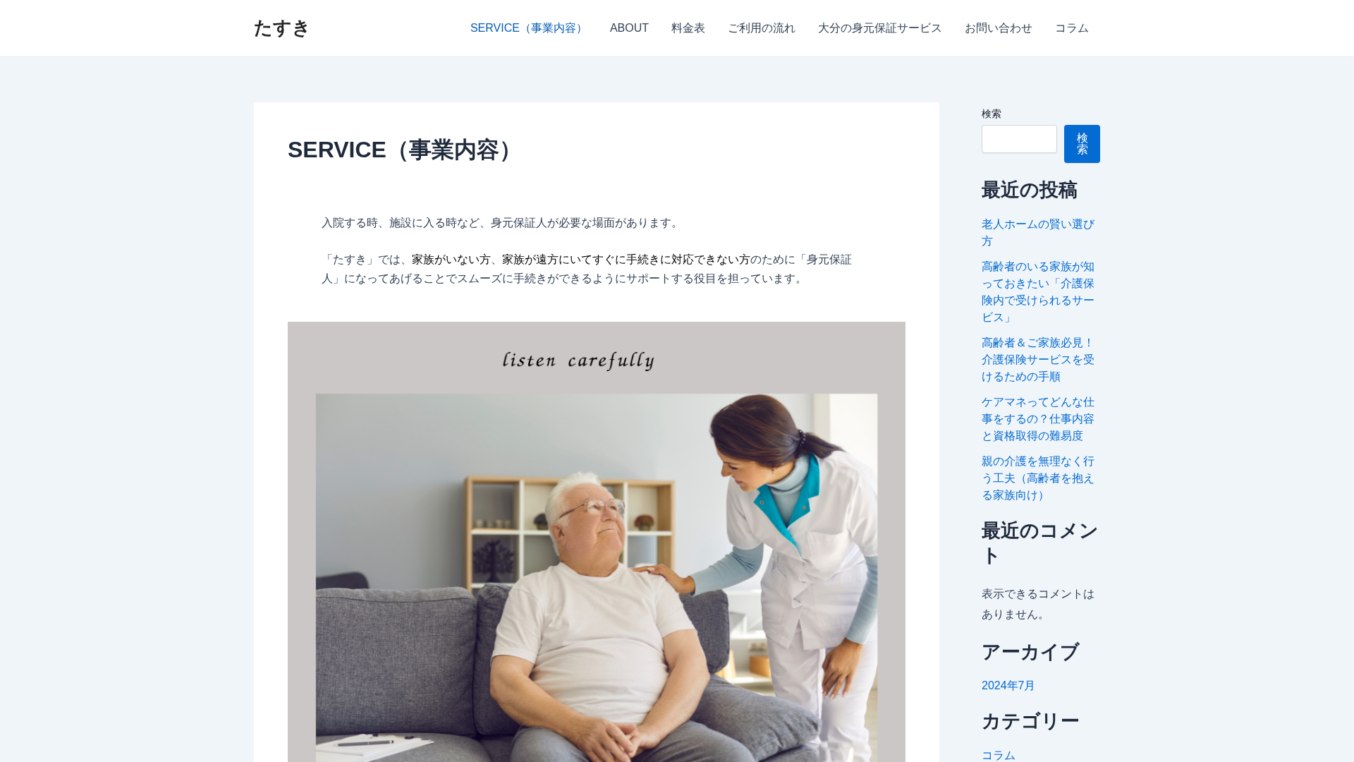 Screenshot of cdn.gosafemode.com