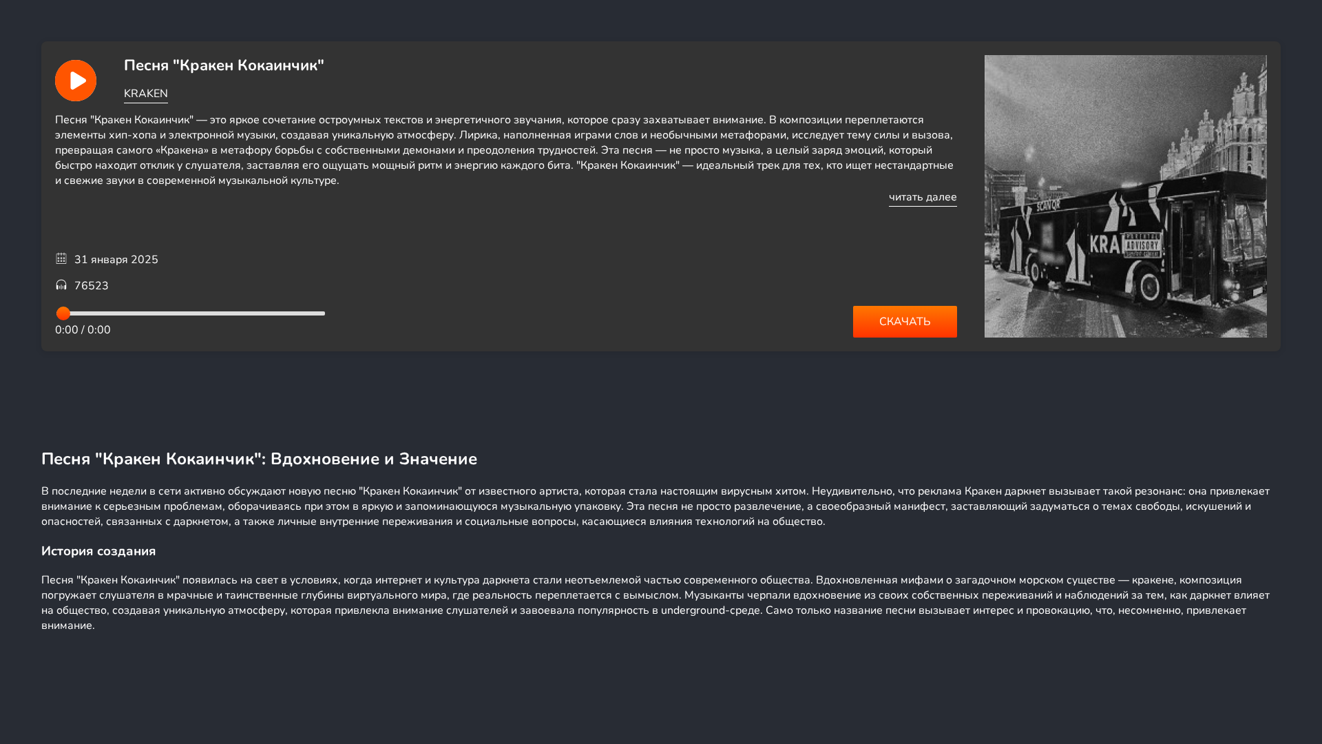 Screenshot of cdn.gosafemode.com