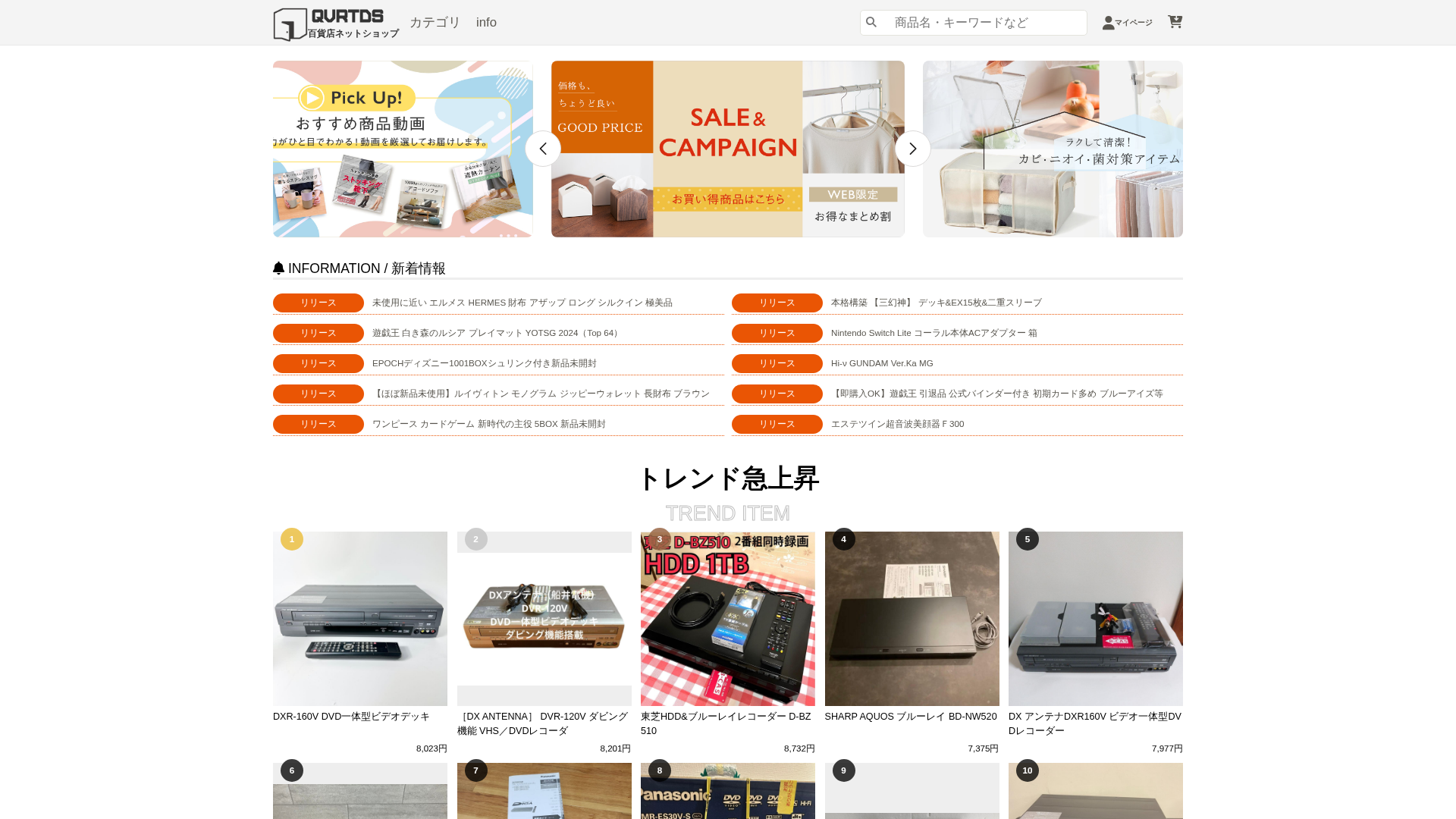 Screenshot of cdn.gosafemode.com