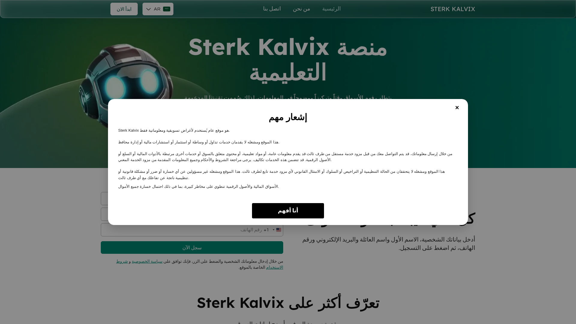 Screenshot of sterkkalvix-ar.live