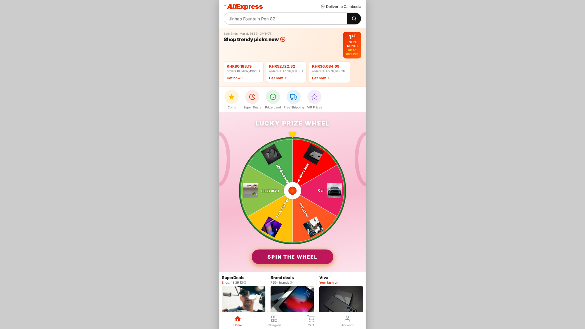 Screenshot of aliexpress-luckyspin0283423423.xyz