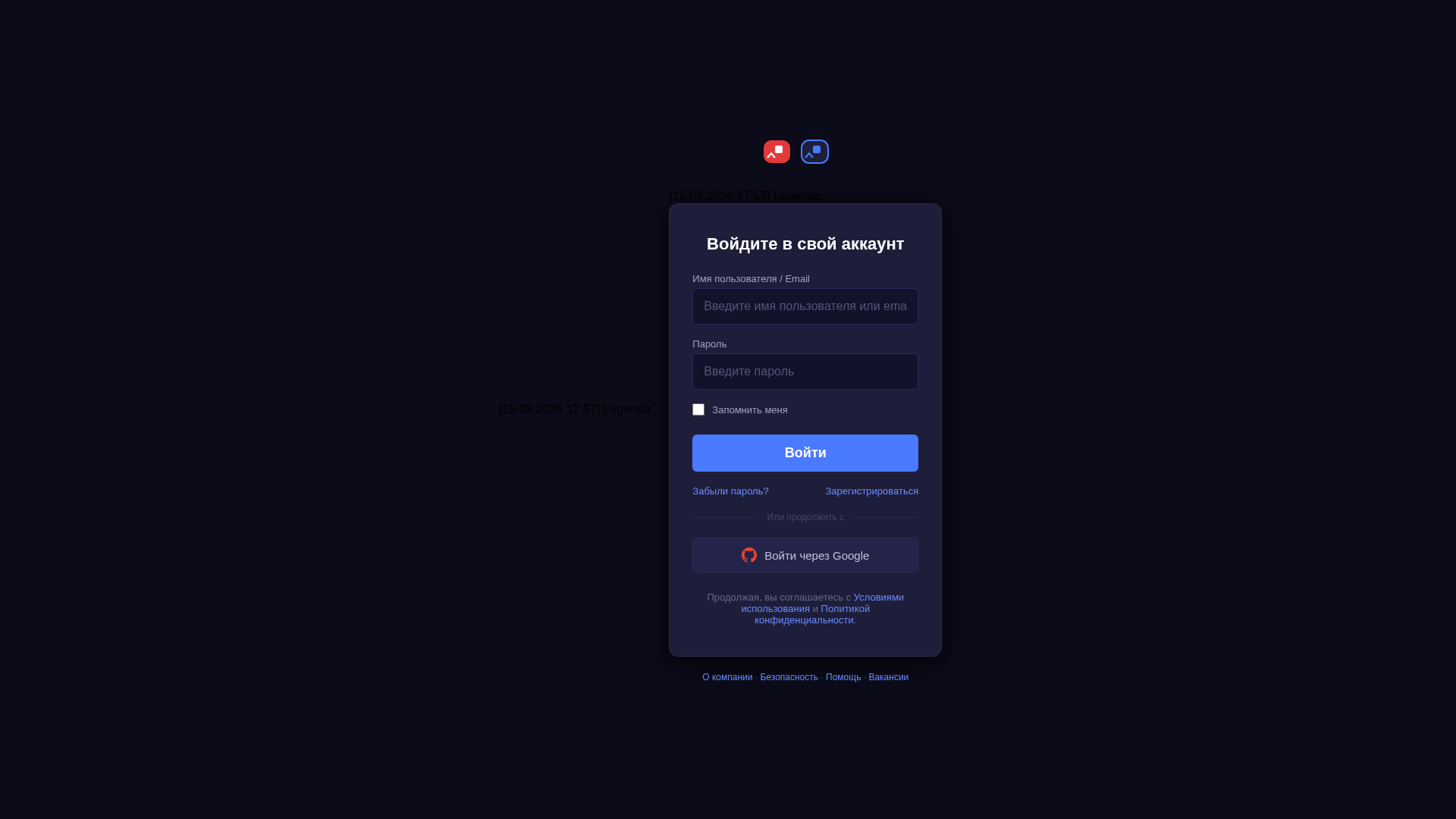 Screenshot of legenda782.github.io