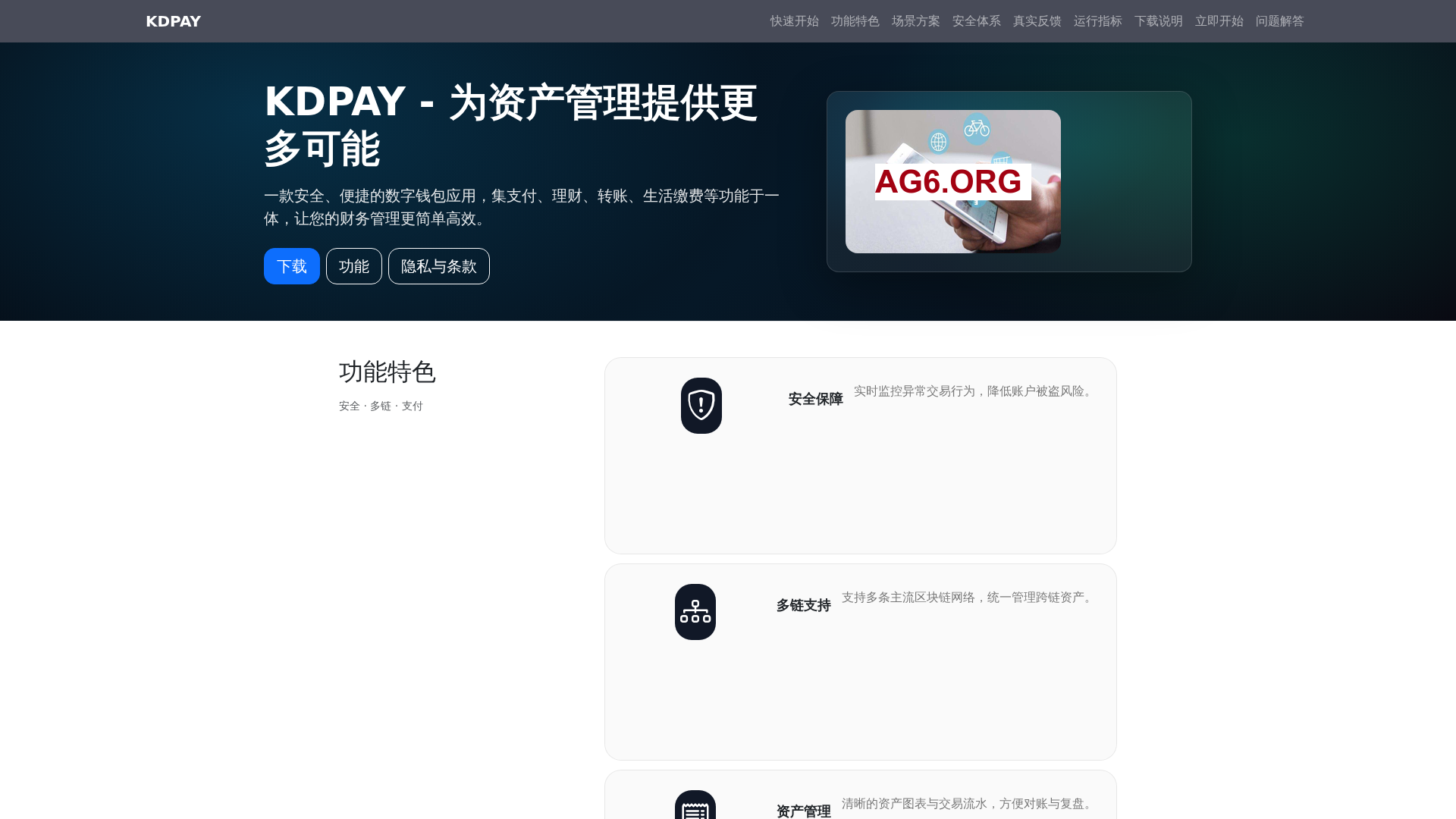 Screenshot of cdn.gosafemode.com