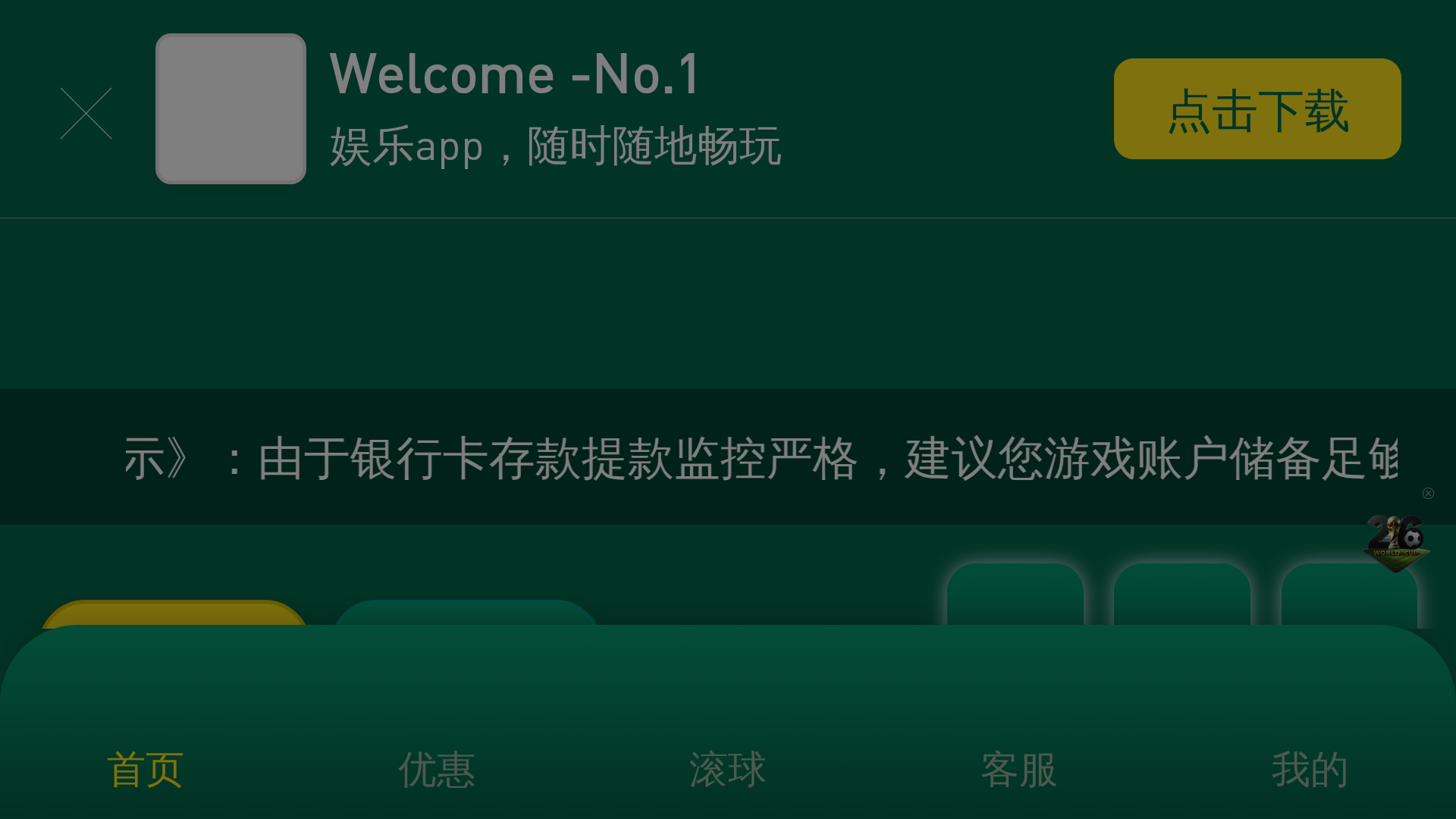 Screenshot of m.365365k.app