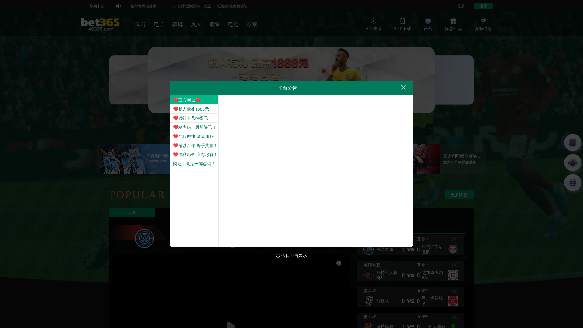 Screenshot of www.17298.xyz