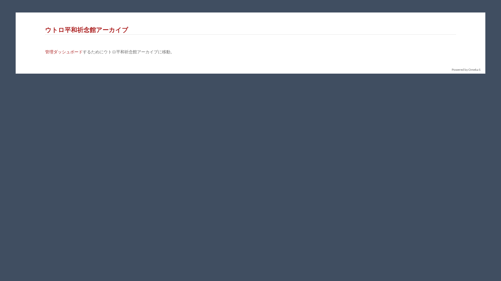 Screenshot of cdn.gosafemode.com