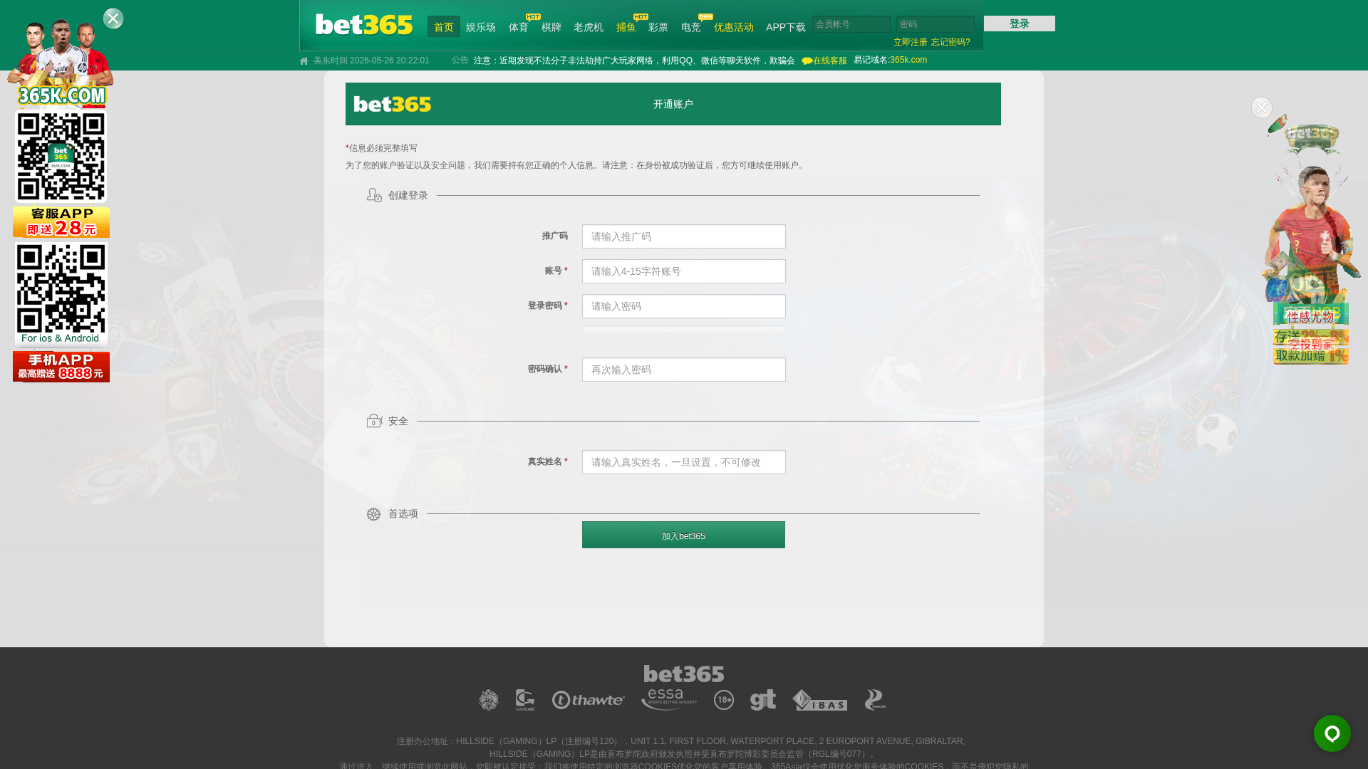 Screenshot of cdn.gosafemode.com