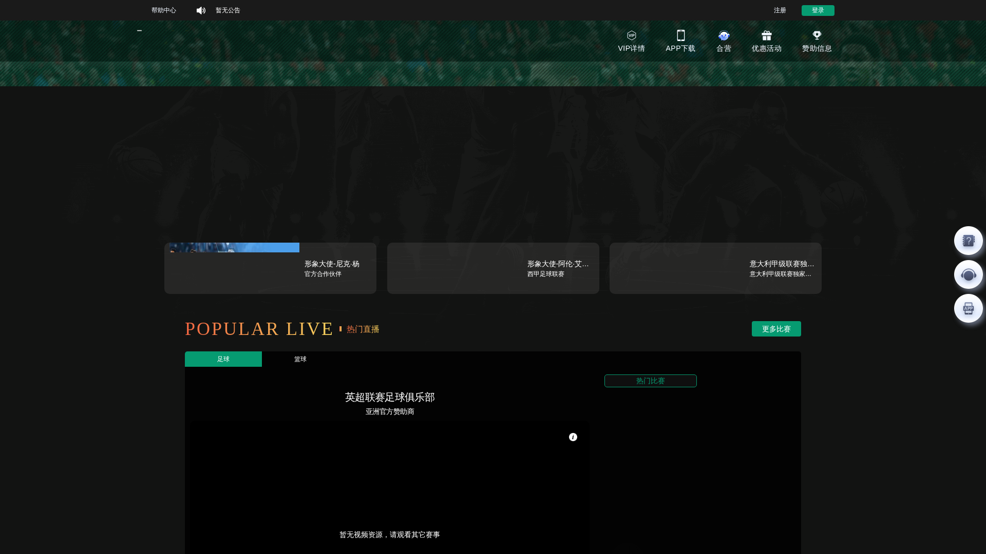 Screenshot of www.15598.xyz