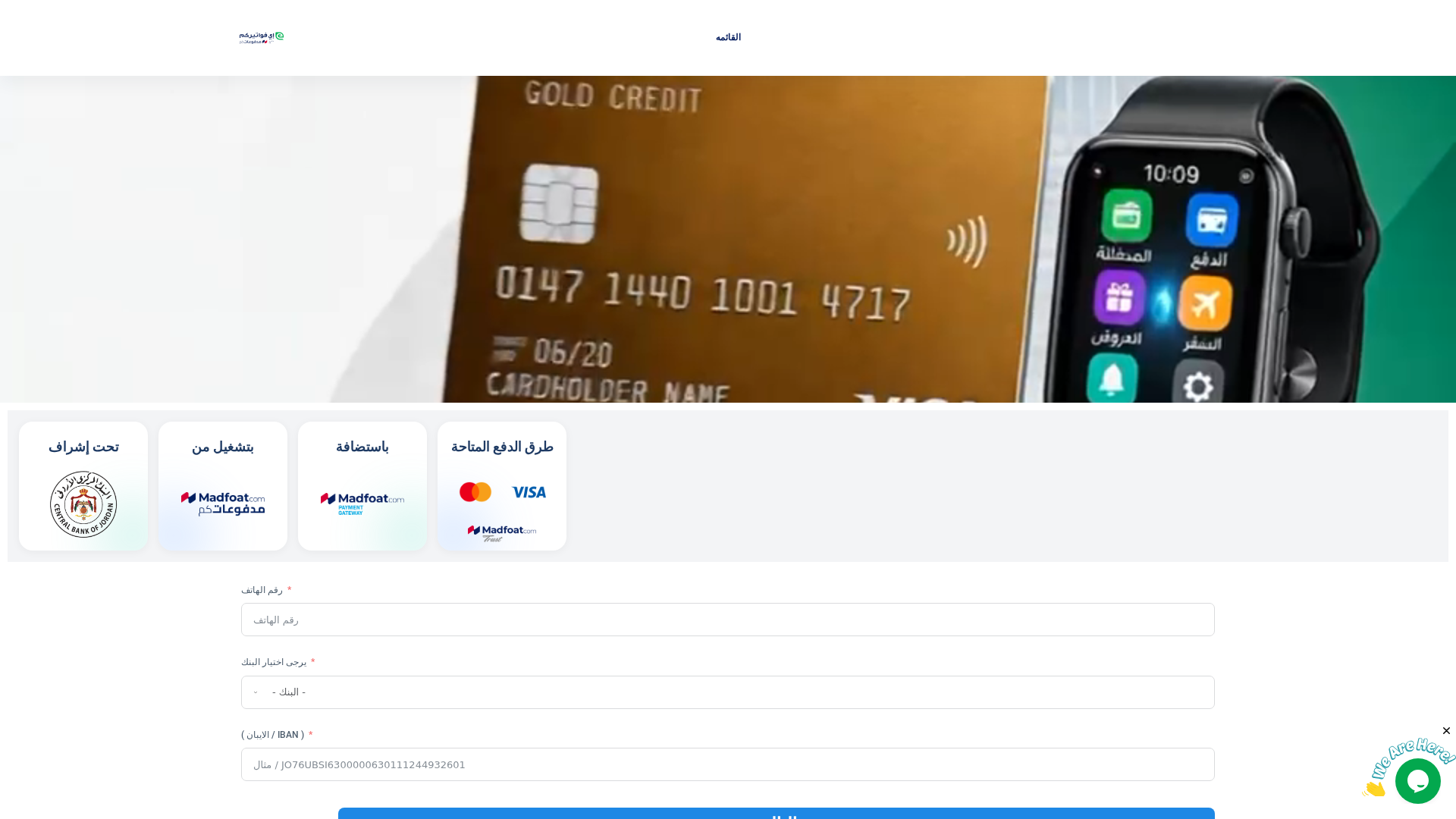 Screenshot of fawaatirli.shop