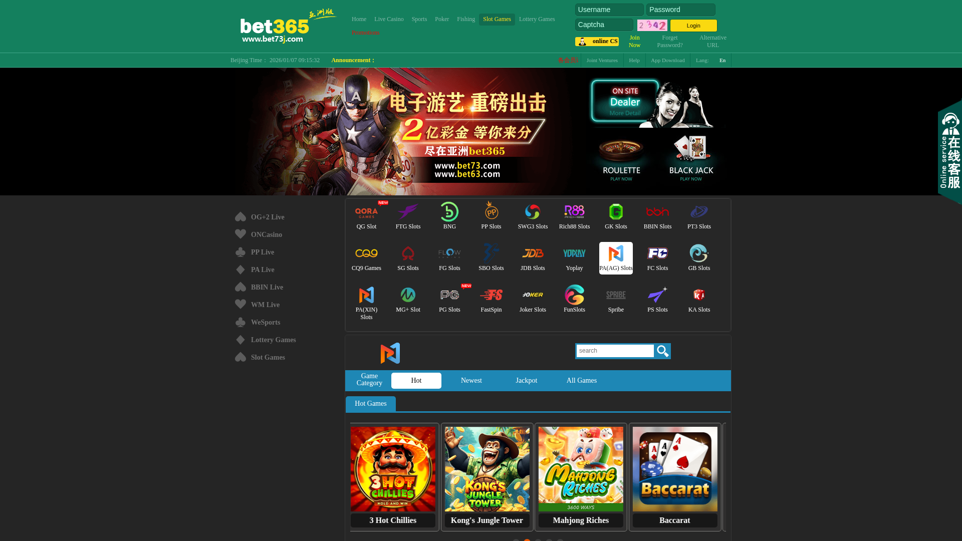 Screenshot of bet83063.com