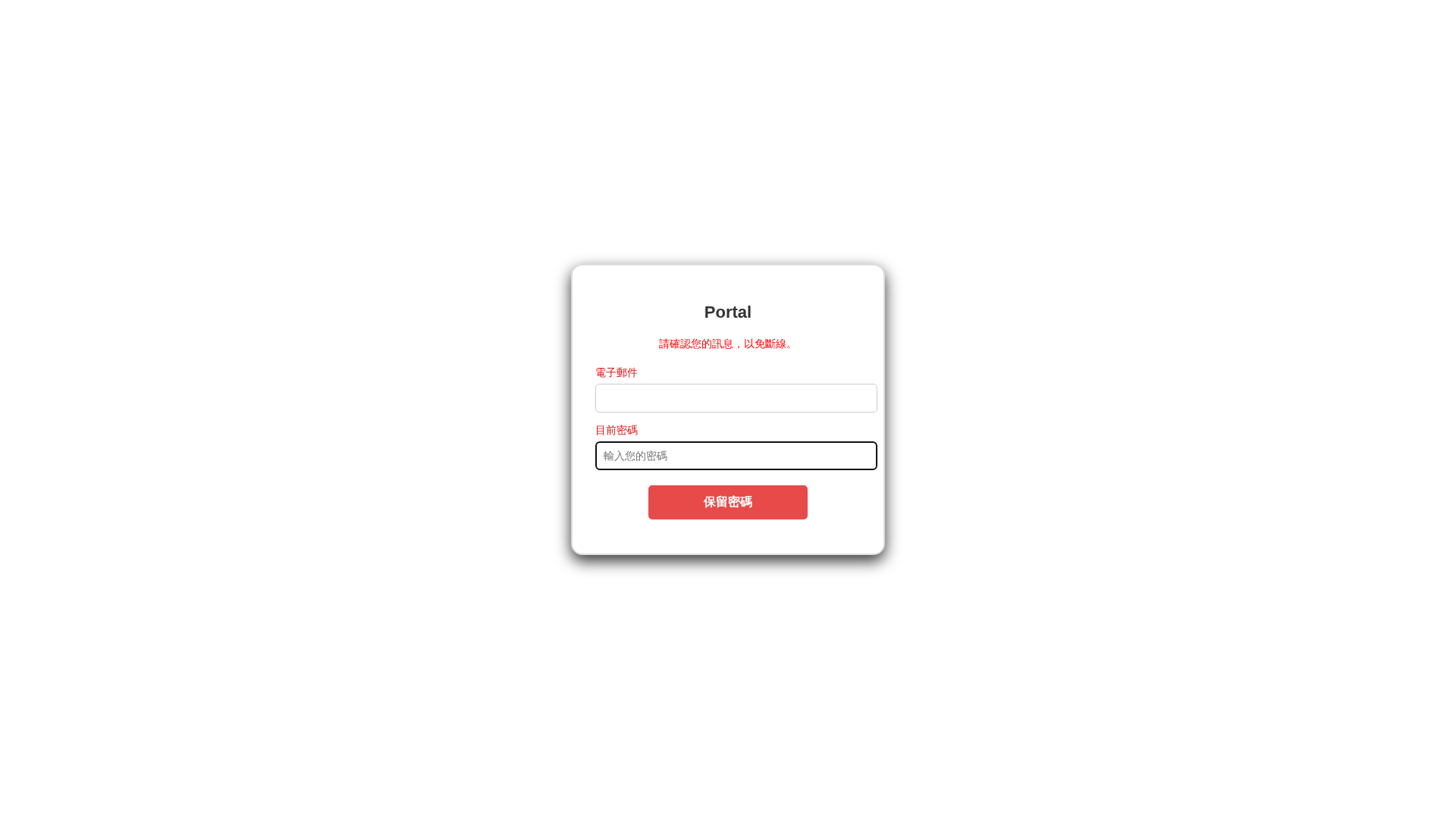 Screenshot of cdn.gosafemode.com