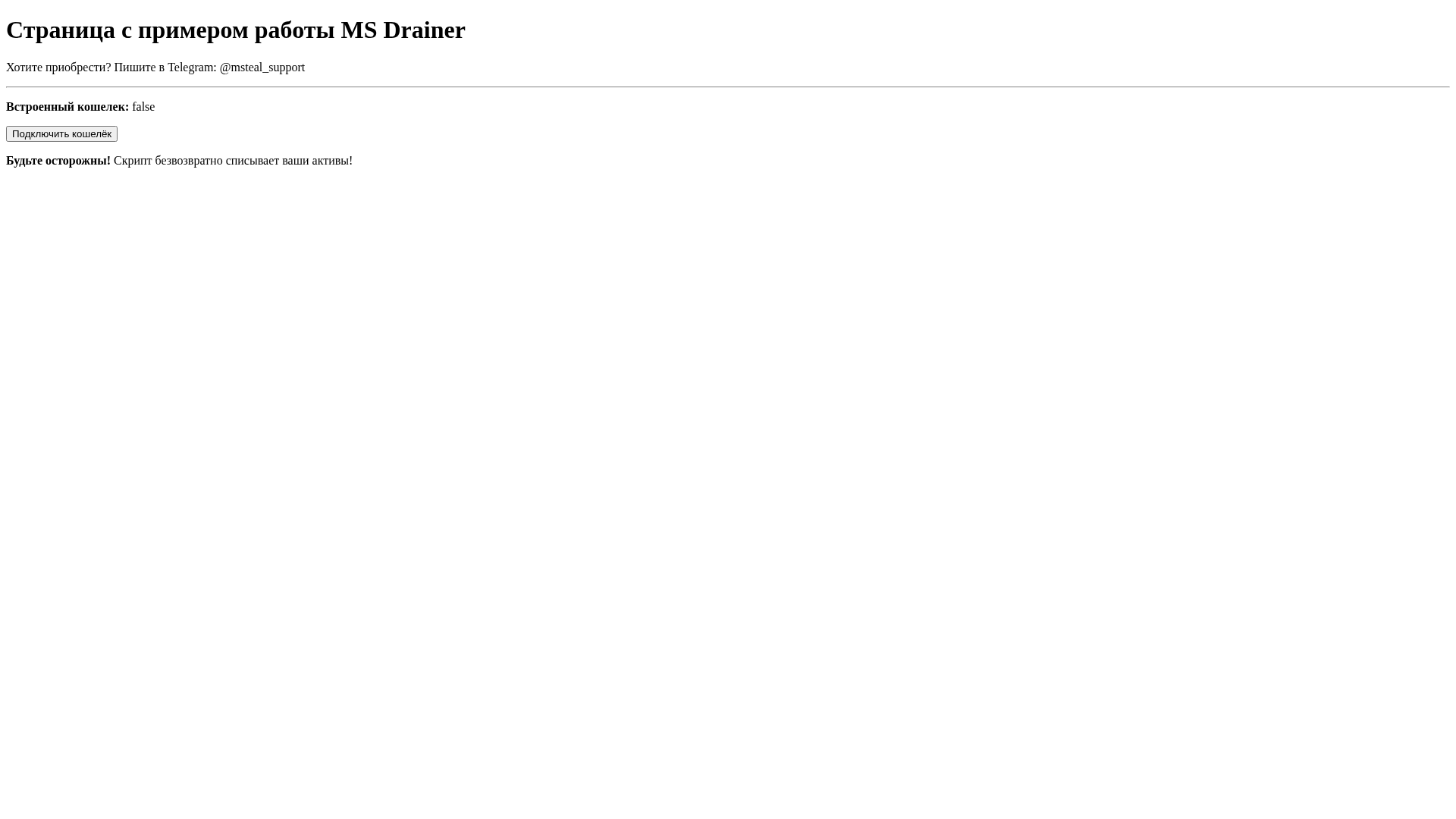 Screenshot of cdn.gosafemode.com