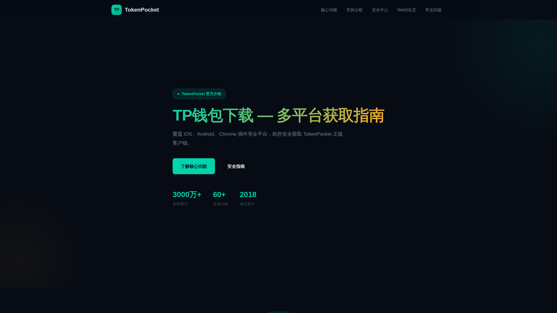 Screenshot of www.tuitui19999.com