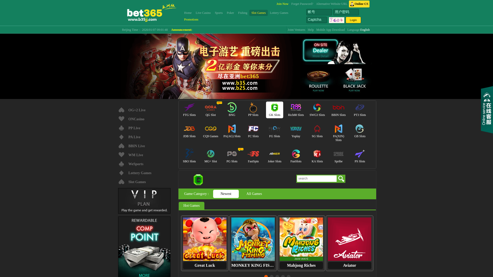 Screenshot of b45038.com