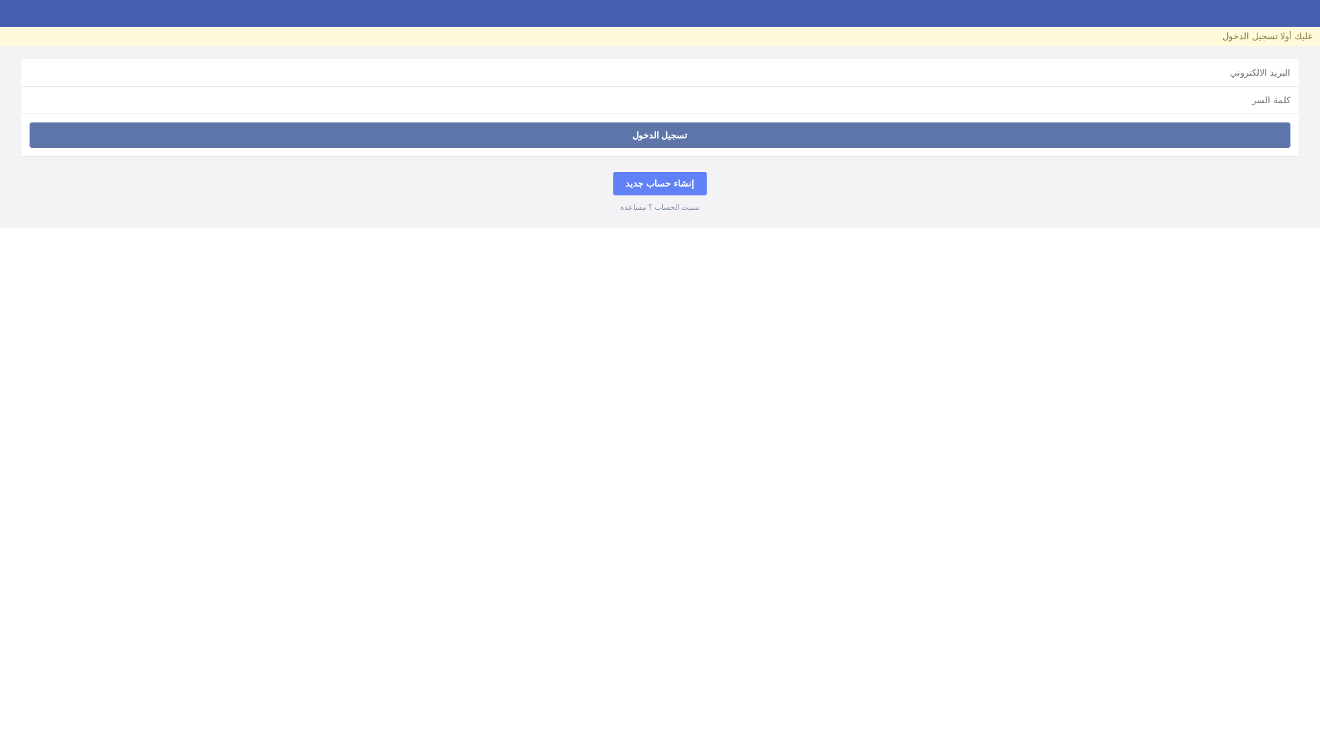 Screenshot of facebook-freelogin.blogspot.com