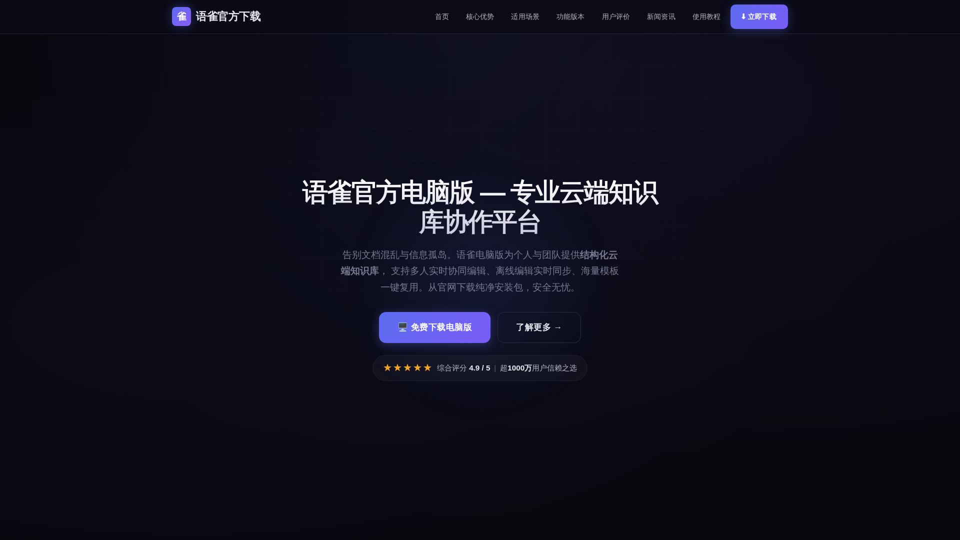 Screenshot of cdn.gosafemode.com