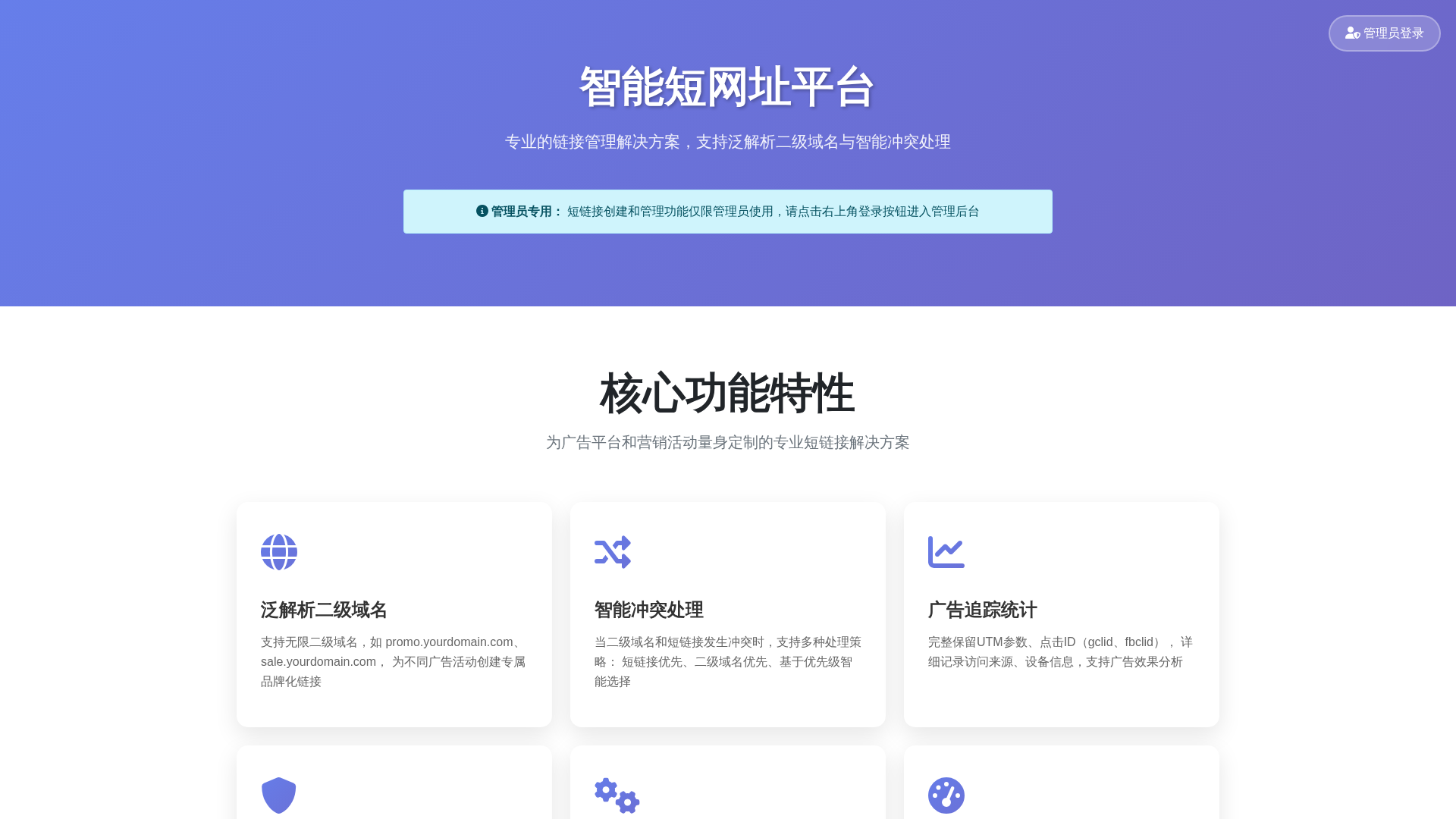 Screenshot of cdn.gosafemode.com