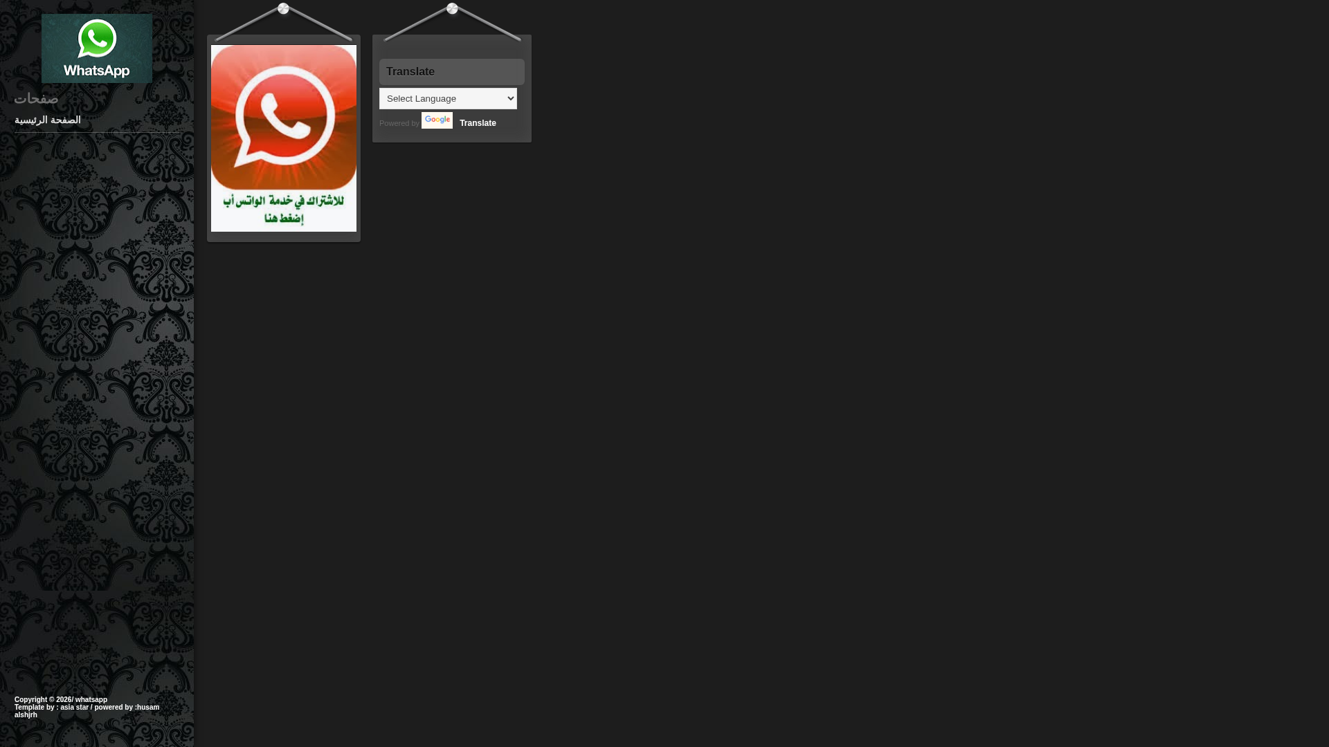 Screenshot of www.asia-wa.blogspot.com