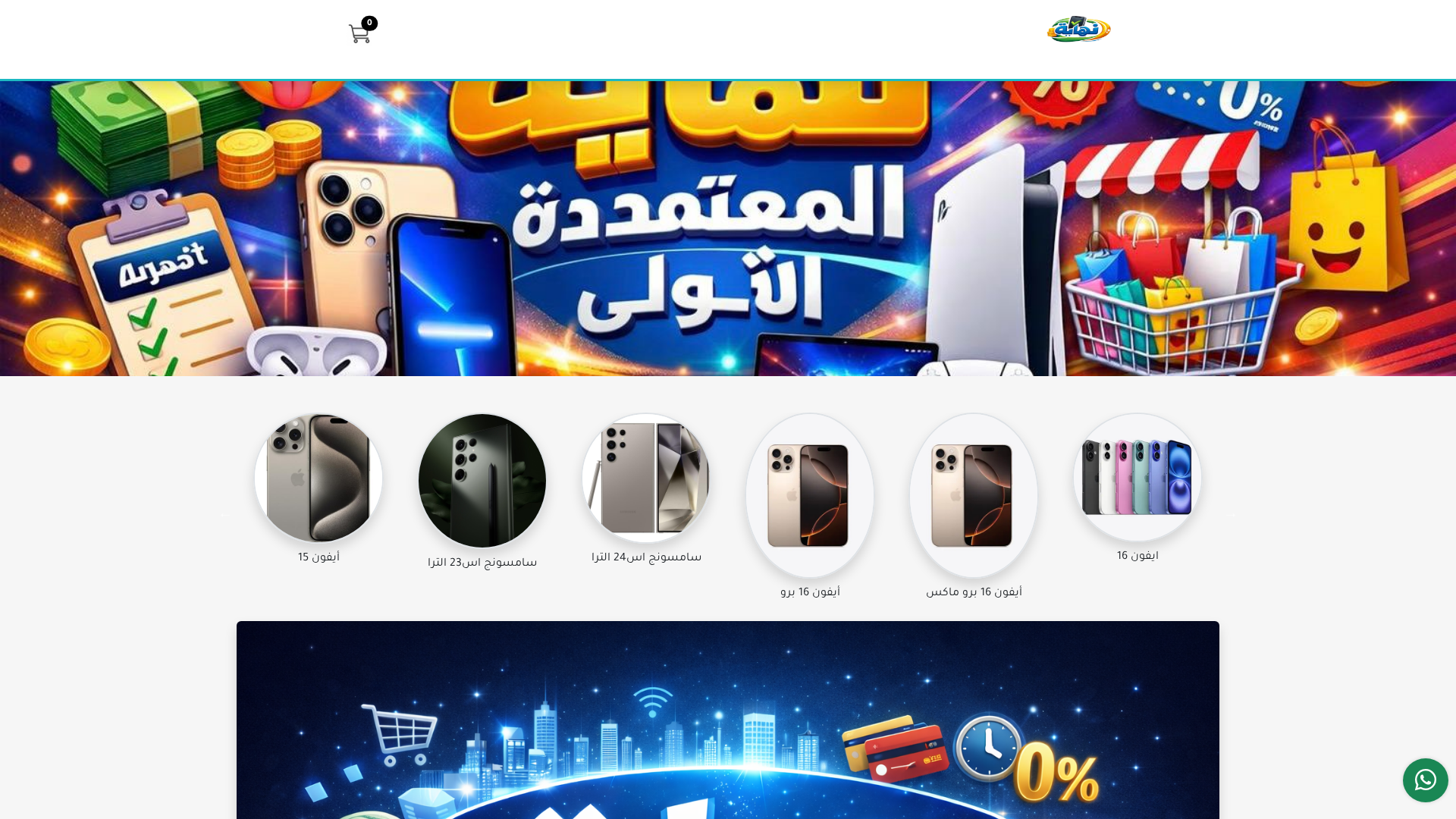 Screenshot of cdn.gosafemode.com
