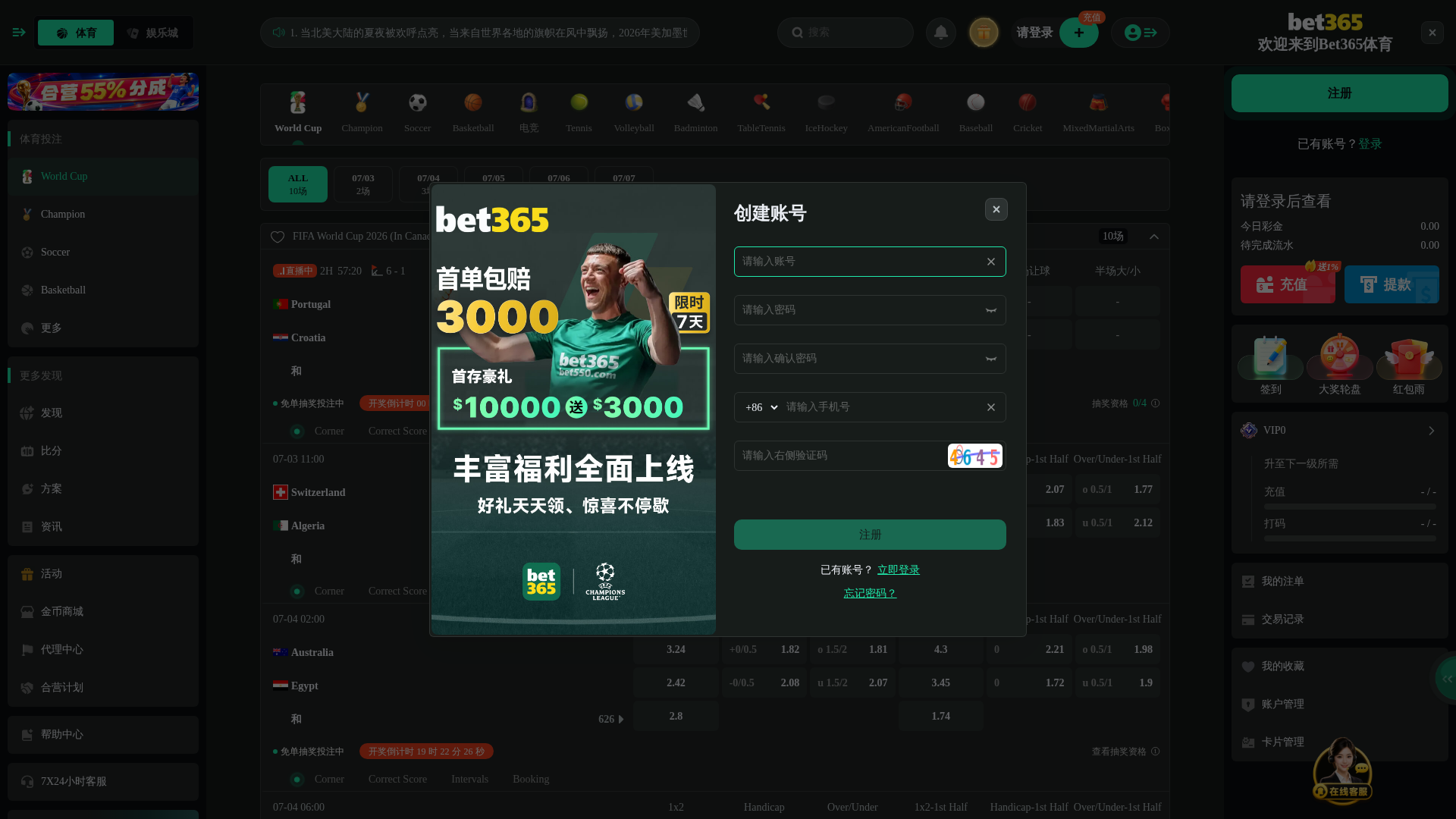 Screenshot of yghgyhyyy.df14dfq-dnqofhjoqfh.com:15681
