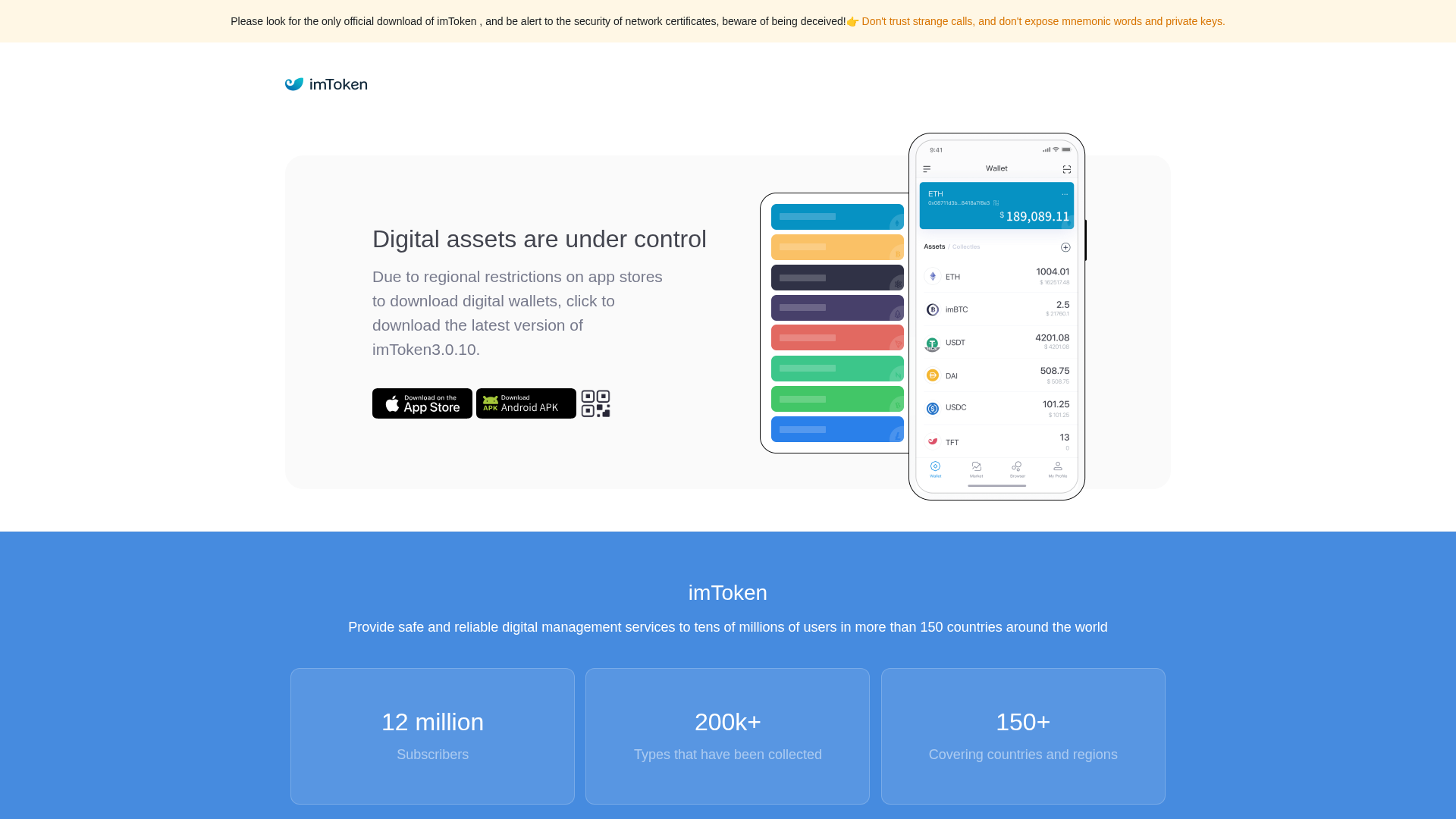 Screenshot of 6yf5o594.imtcken.com