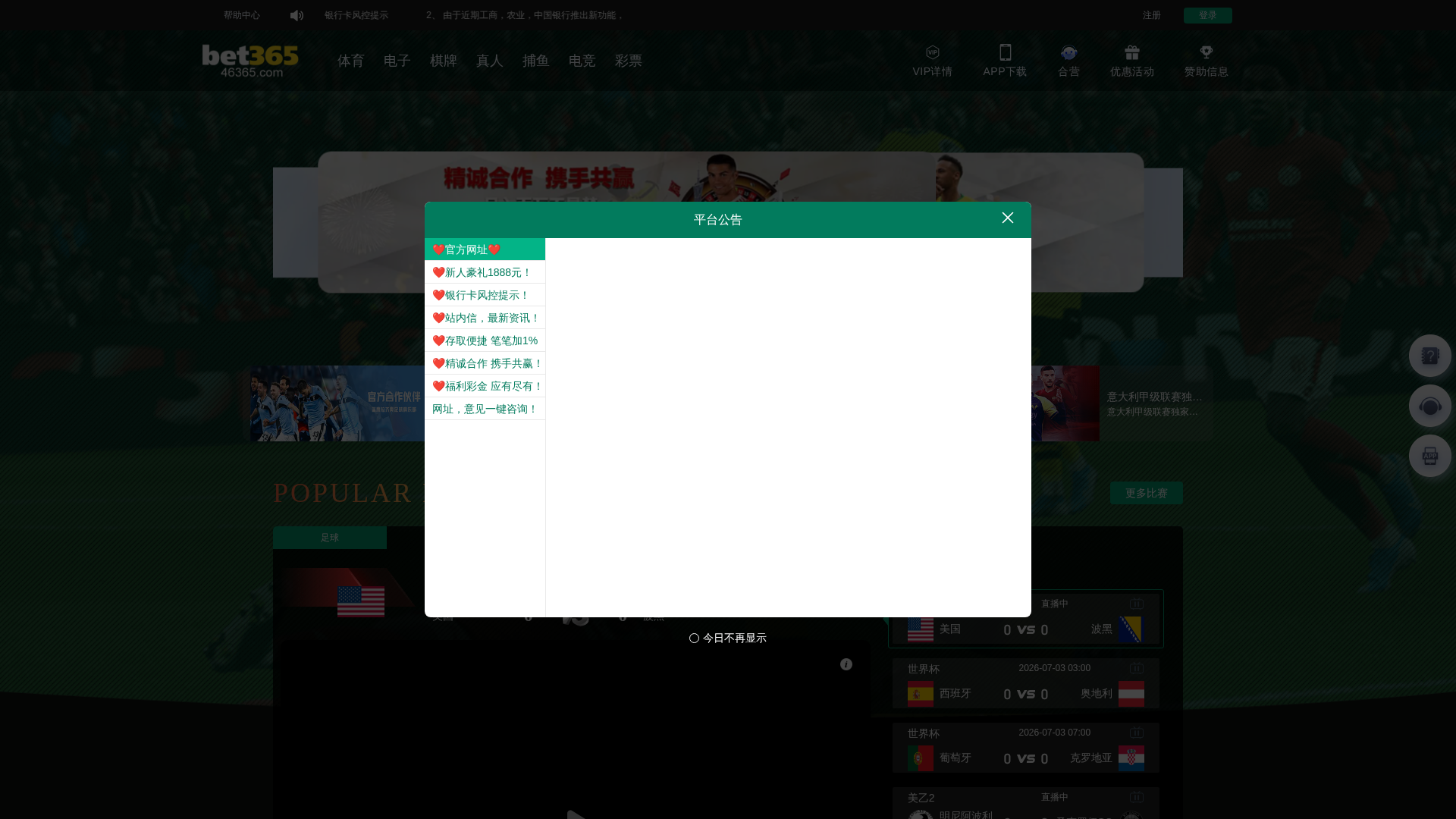 Screenshot of 18123.xyz