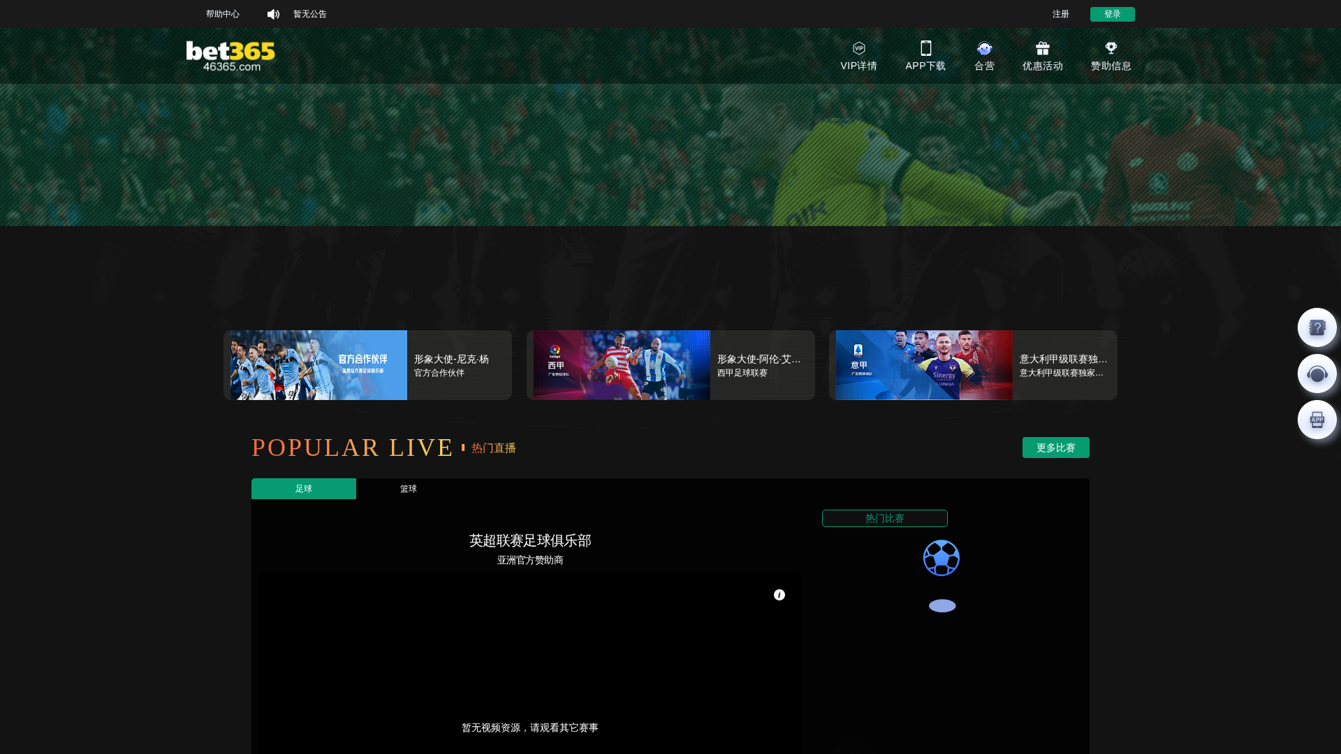 Screenshot of cdn.gosafemode.com