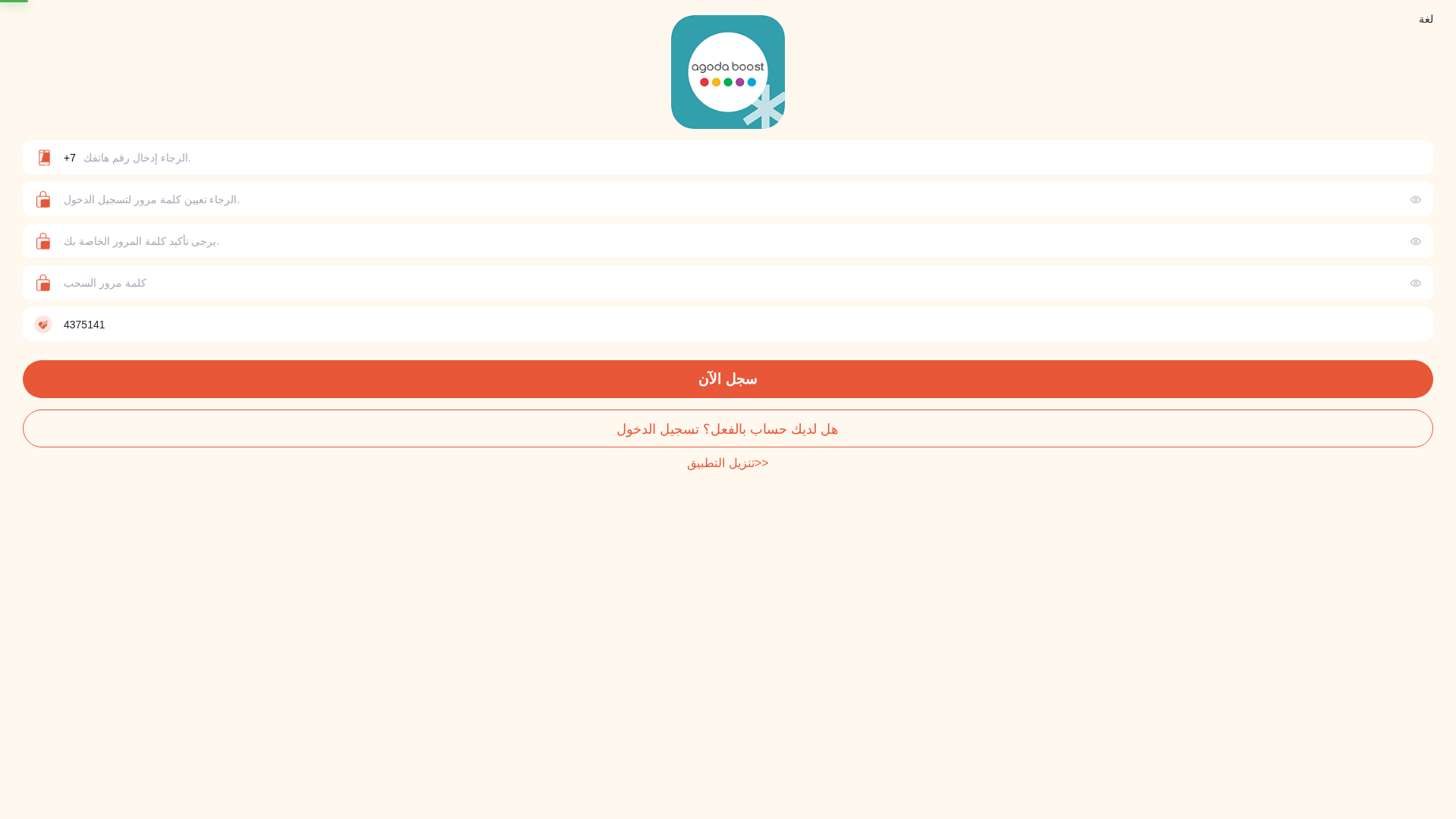 Screenshot of roamreview.com