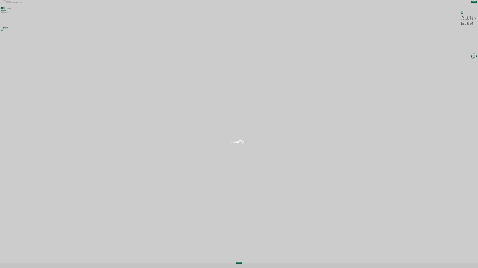 Screenshot of cdn.gosafemode.com