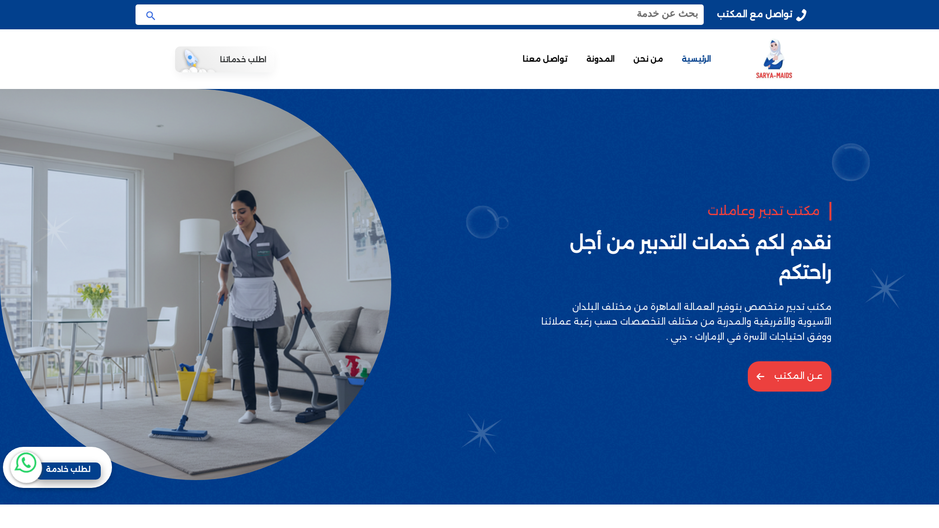 Screenshot of cdn.gosafemode.com