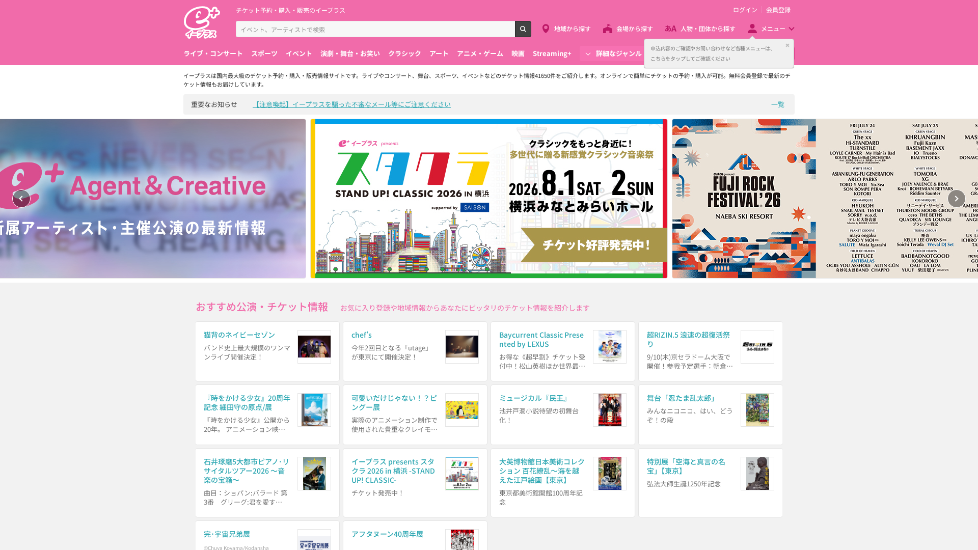Screenshot of cdn.gosafemode.com