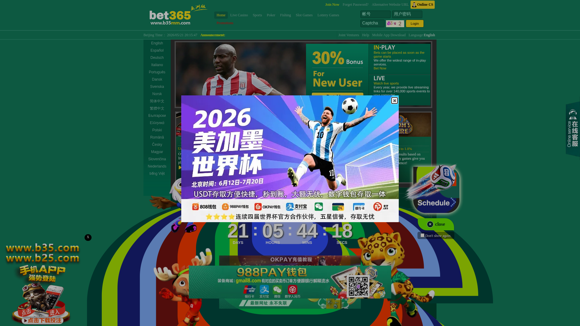 Screenshot of taofangzhe.com