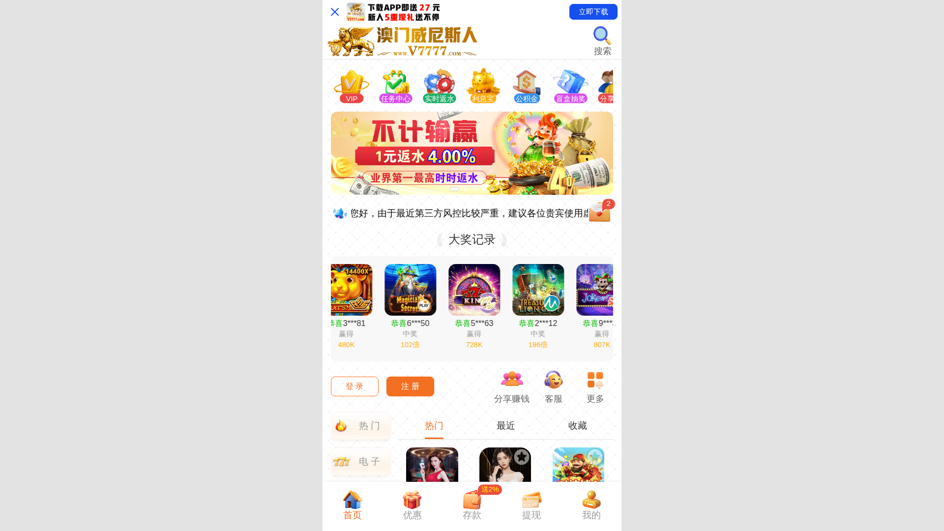 Screenshot of 3222vv.cc