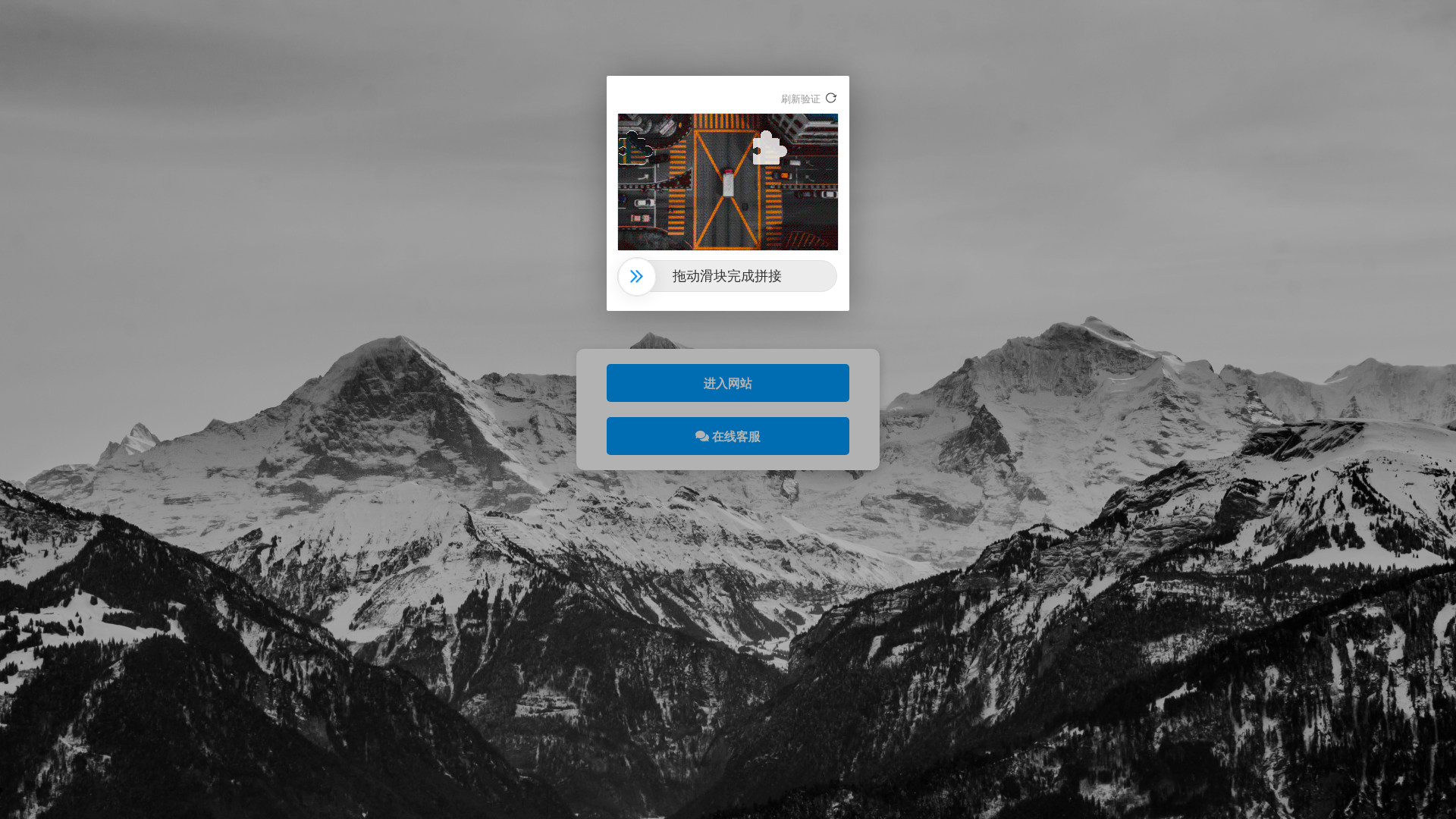 Screenshot of cdn.gosafemode.com
