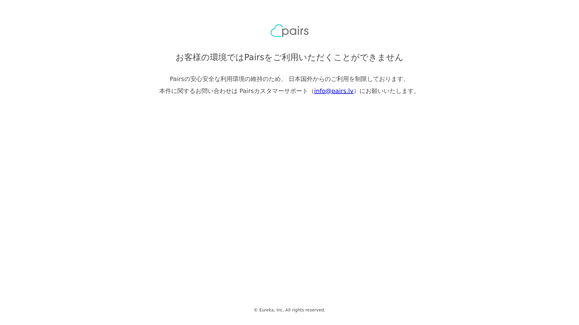 Screenshot of cdn.gosafemode.com