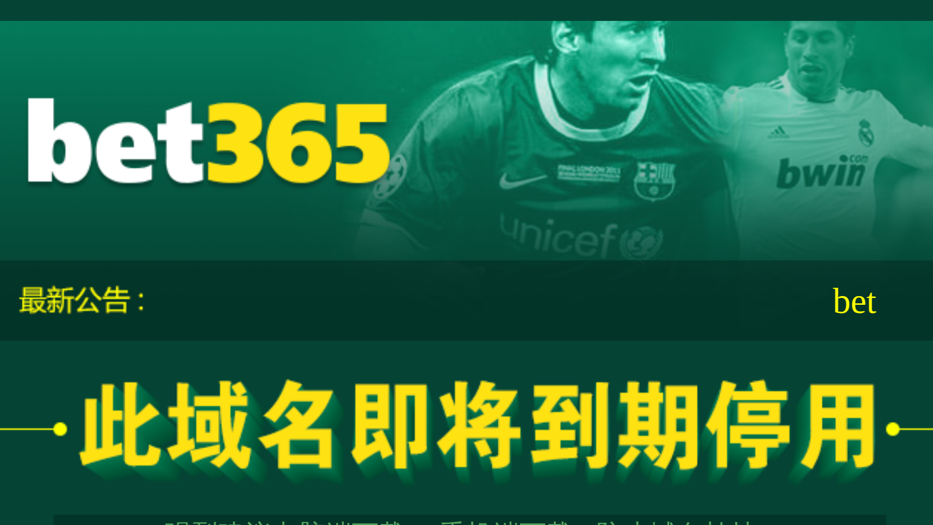 Screenshot of www57365.cc