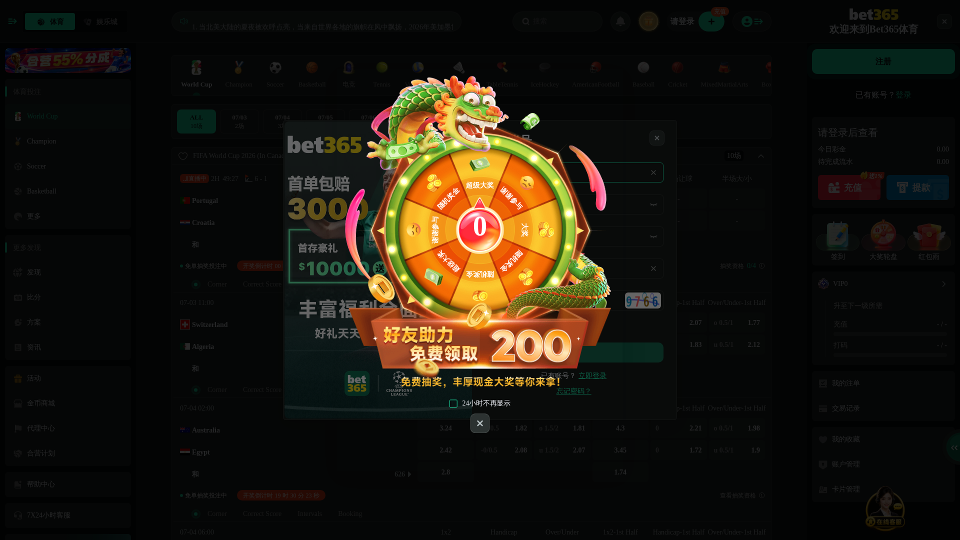 Screenshot of ngfffgygt.vgho9-foqhfoq.com:15681