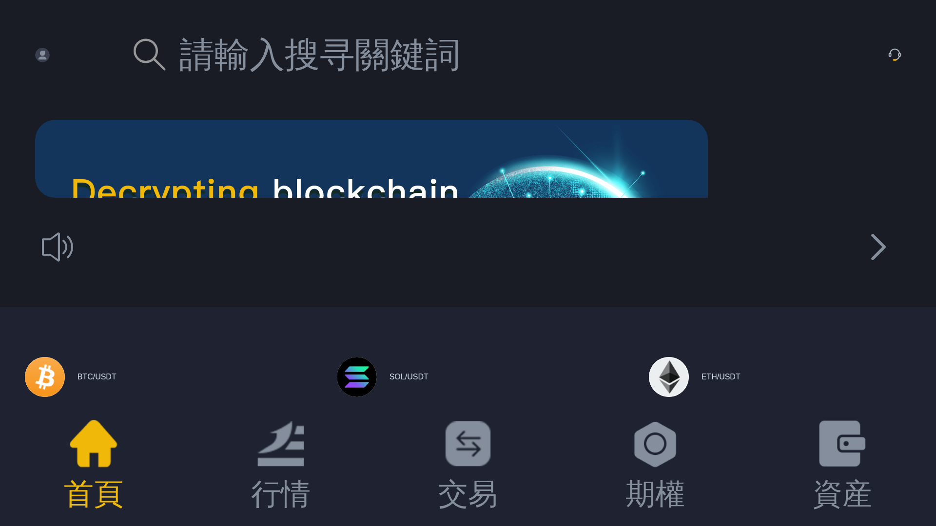Screenshot of chainsbridge.cyou