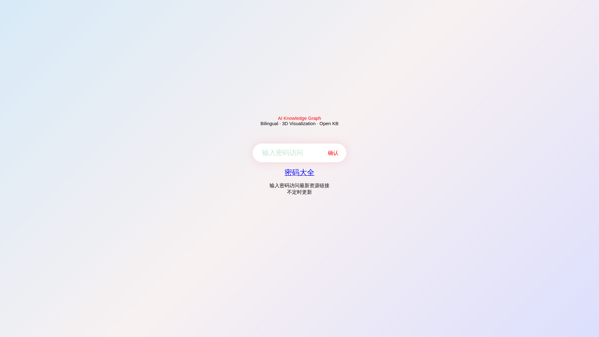 Screenshot of cdn.gosafemode.com