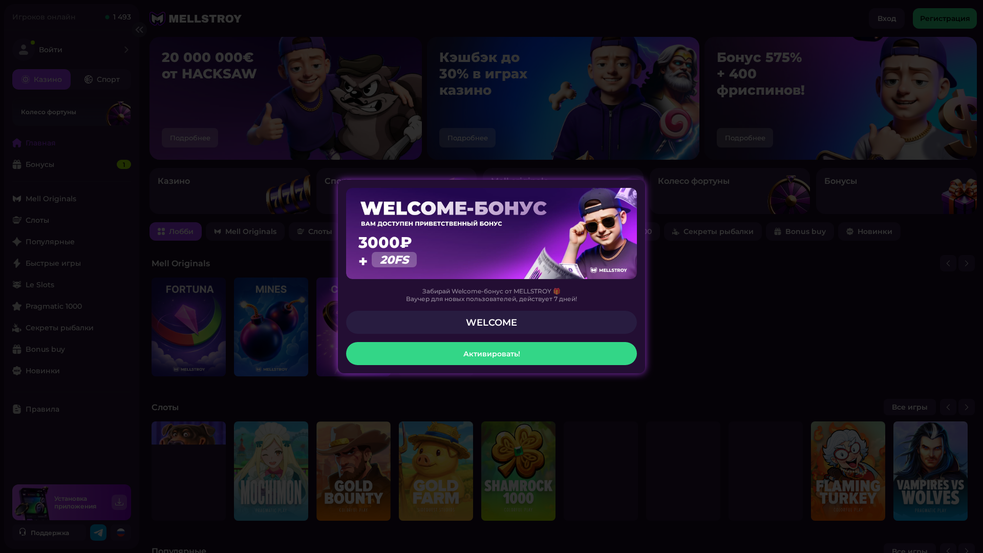 Screenshot of mellcasino.games