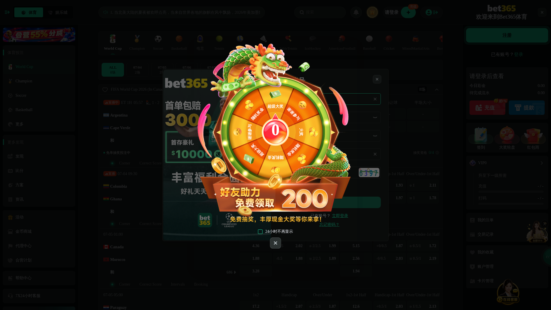 Screenshot of iygfrety.df14dfq-dnqofhjoqfh.com:15681