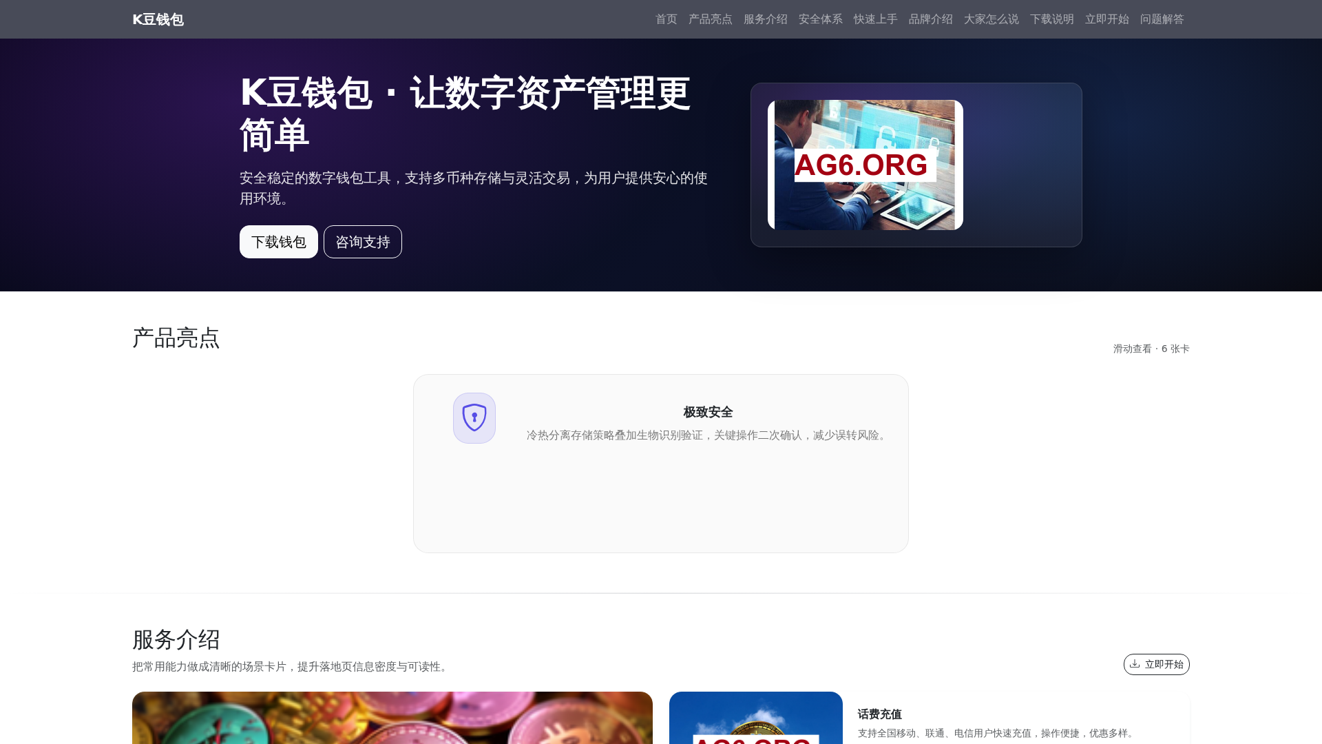 K Dou Qianbao