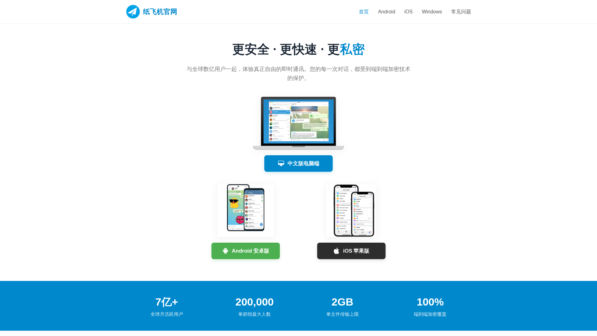 Screenshot of zhifeijipc-nu.com.cn
