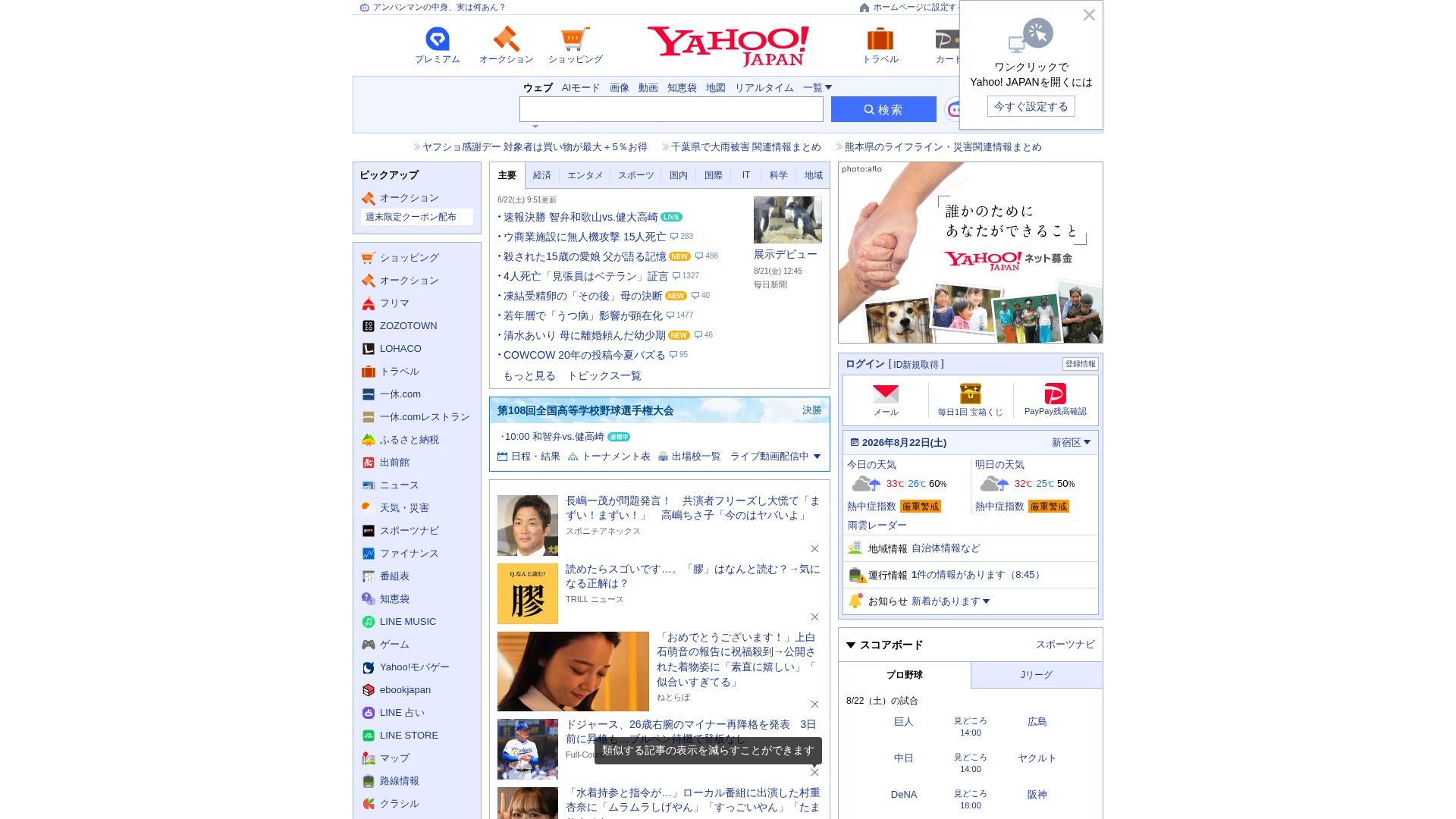 Screenshot of bgabrasivi.com