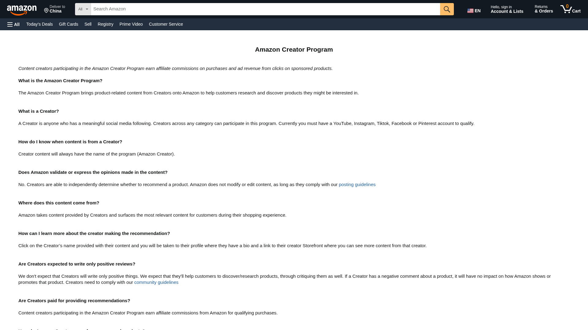 Screenshot of yamaxun.tianzhe.cn