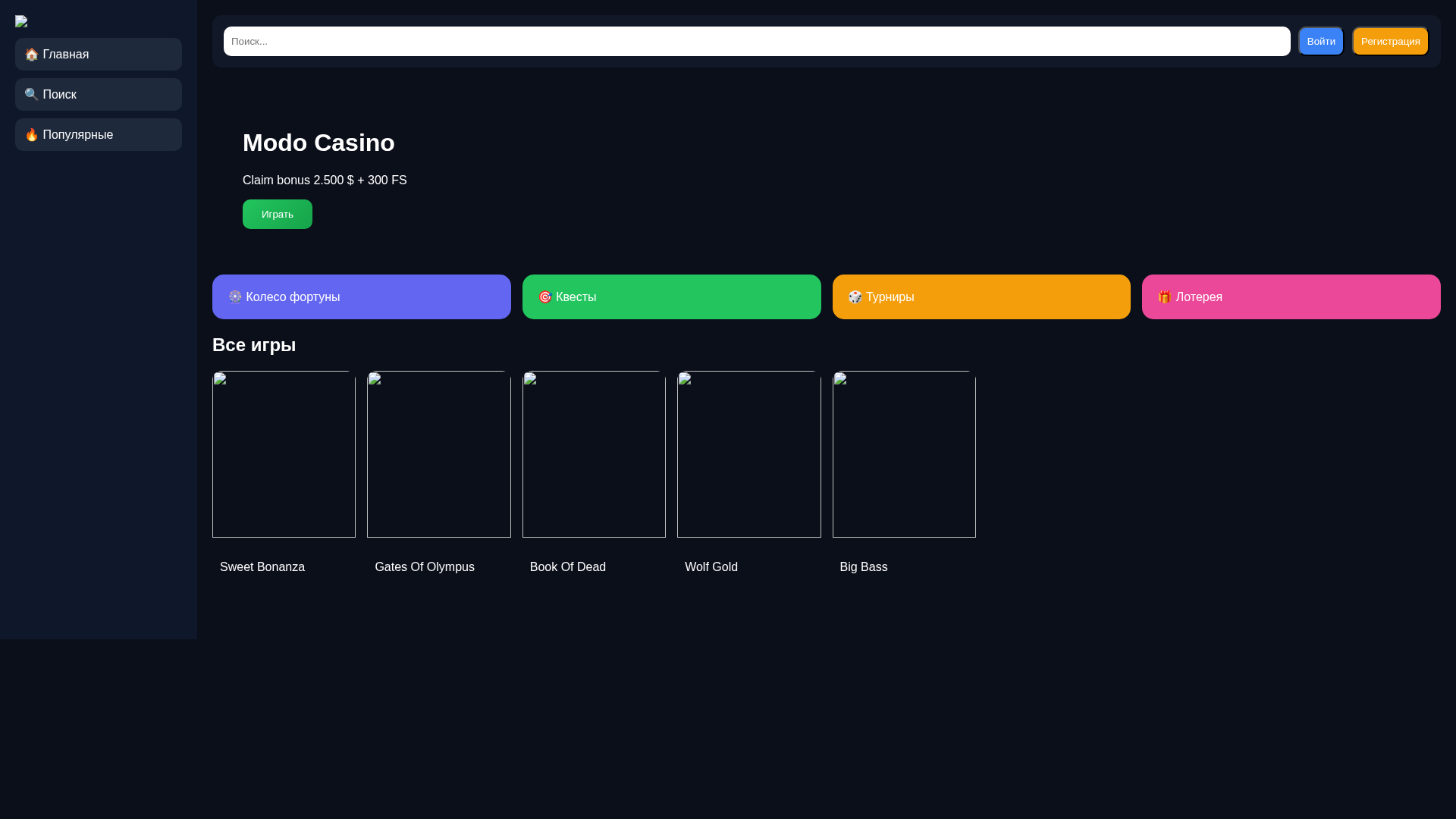 Screenshot of cdn.gosafemode.com