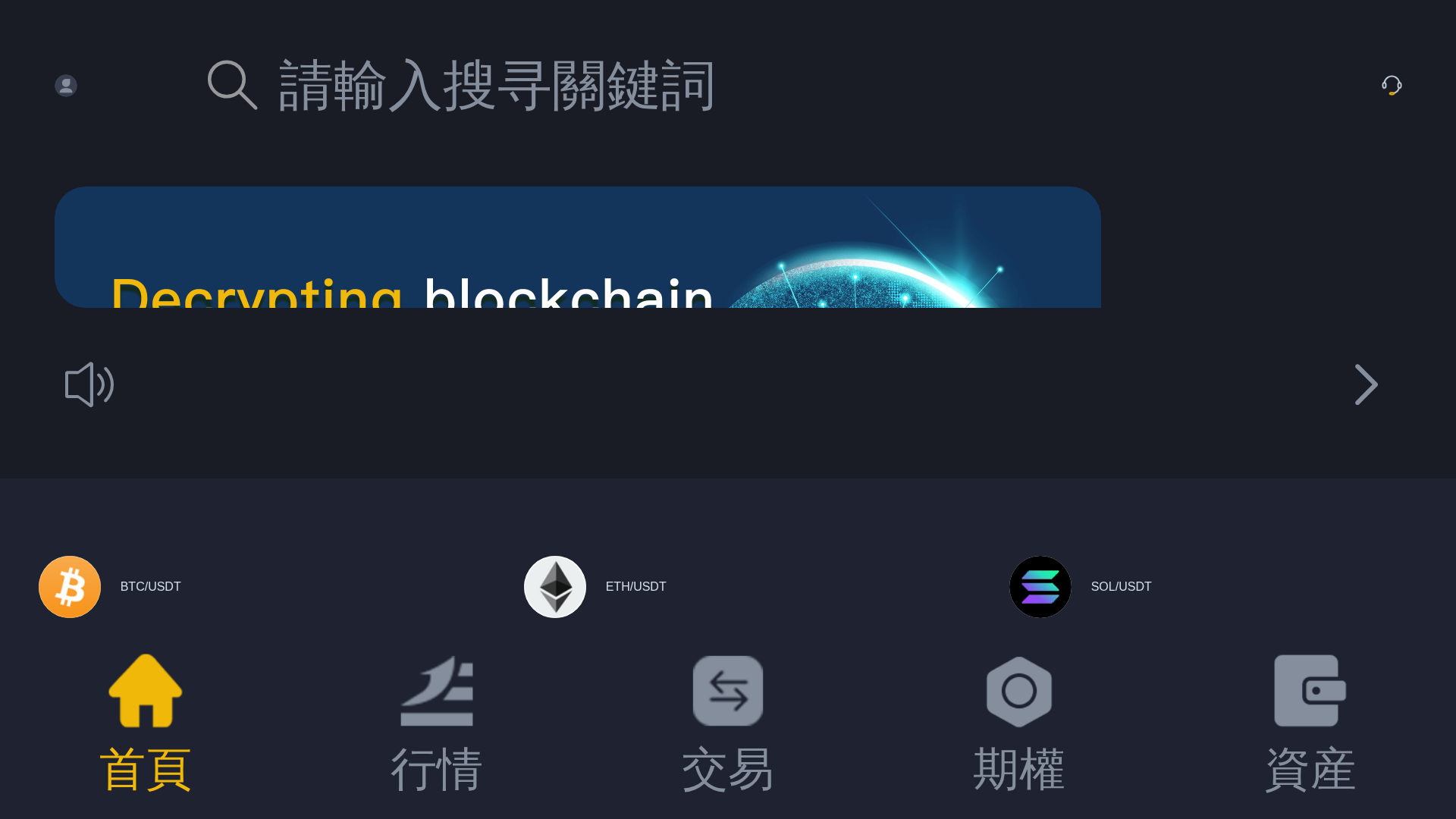Screenshot of hashswapx.cyou