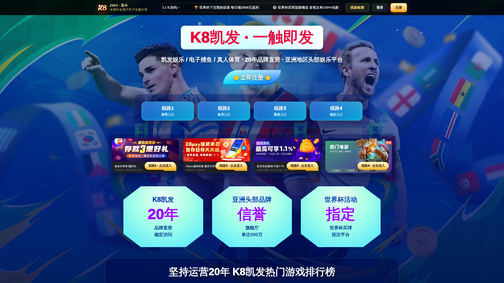 Screenshot of login-j9jiuyou.com